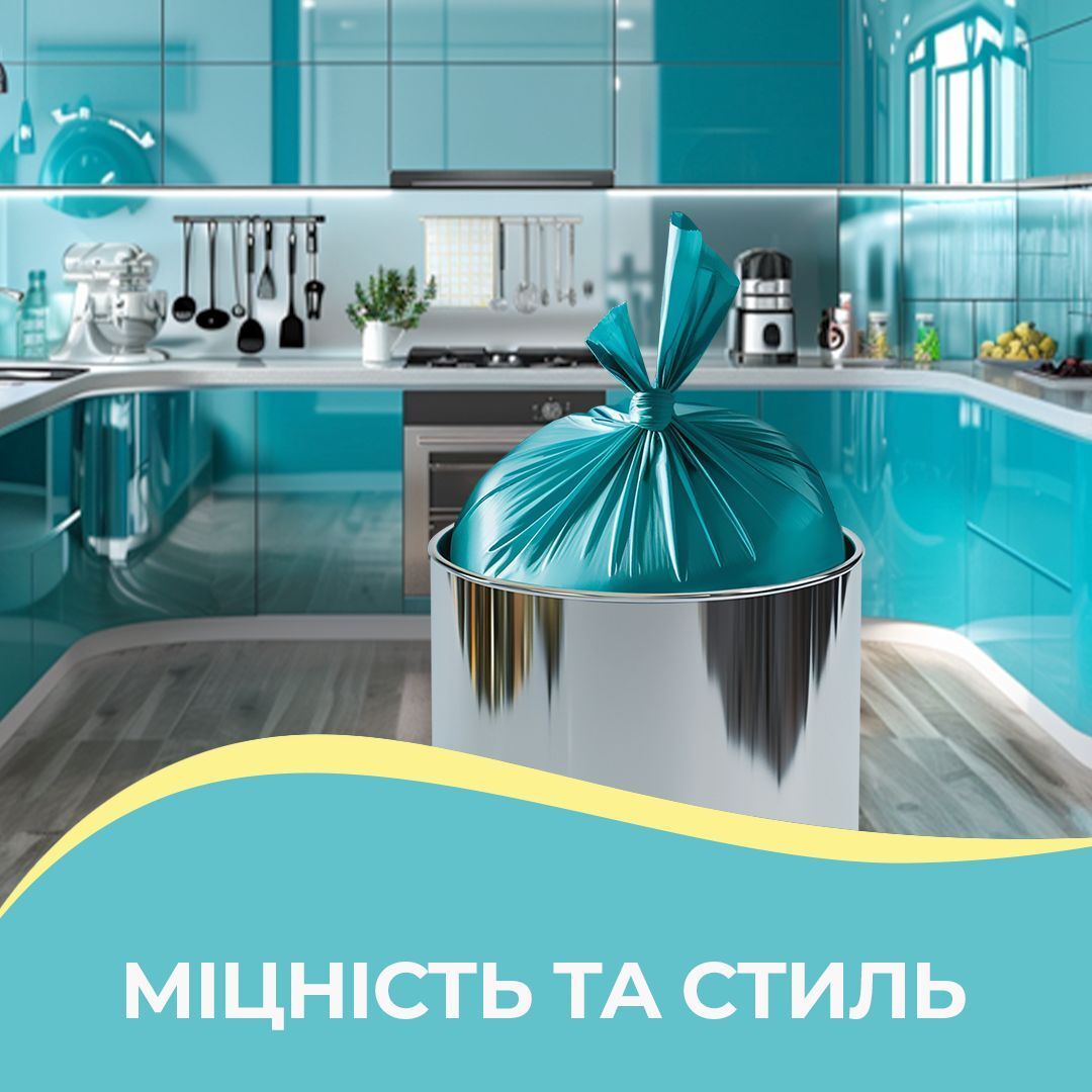 Пакеты для мусора Pani Blysk с ушками 35л*30шт фото 5