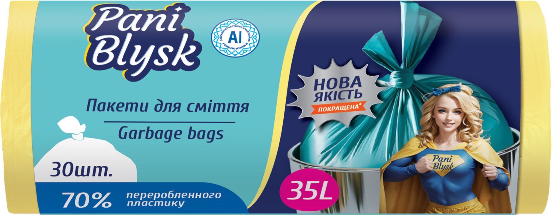 Пакеты для мусора Pani Blysk с ушками 35л*30шт фото 3