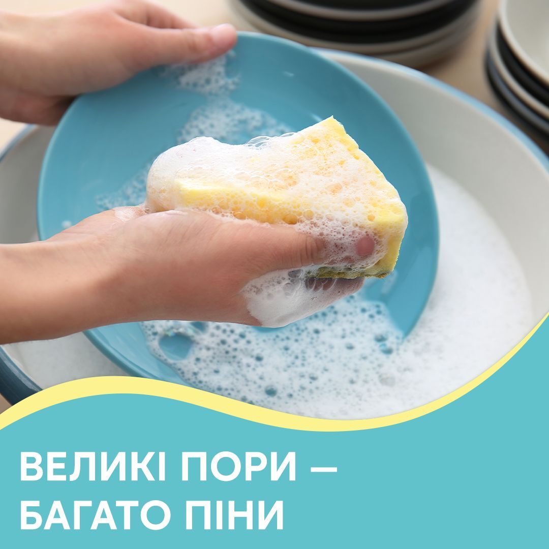 Губки кухонні Pani Blysk пористі 5штфото4