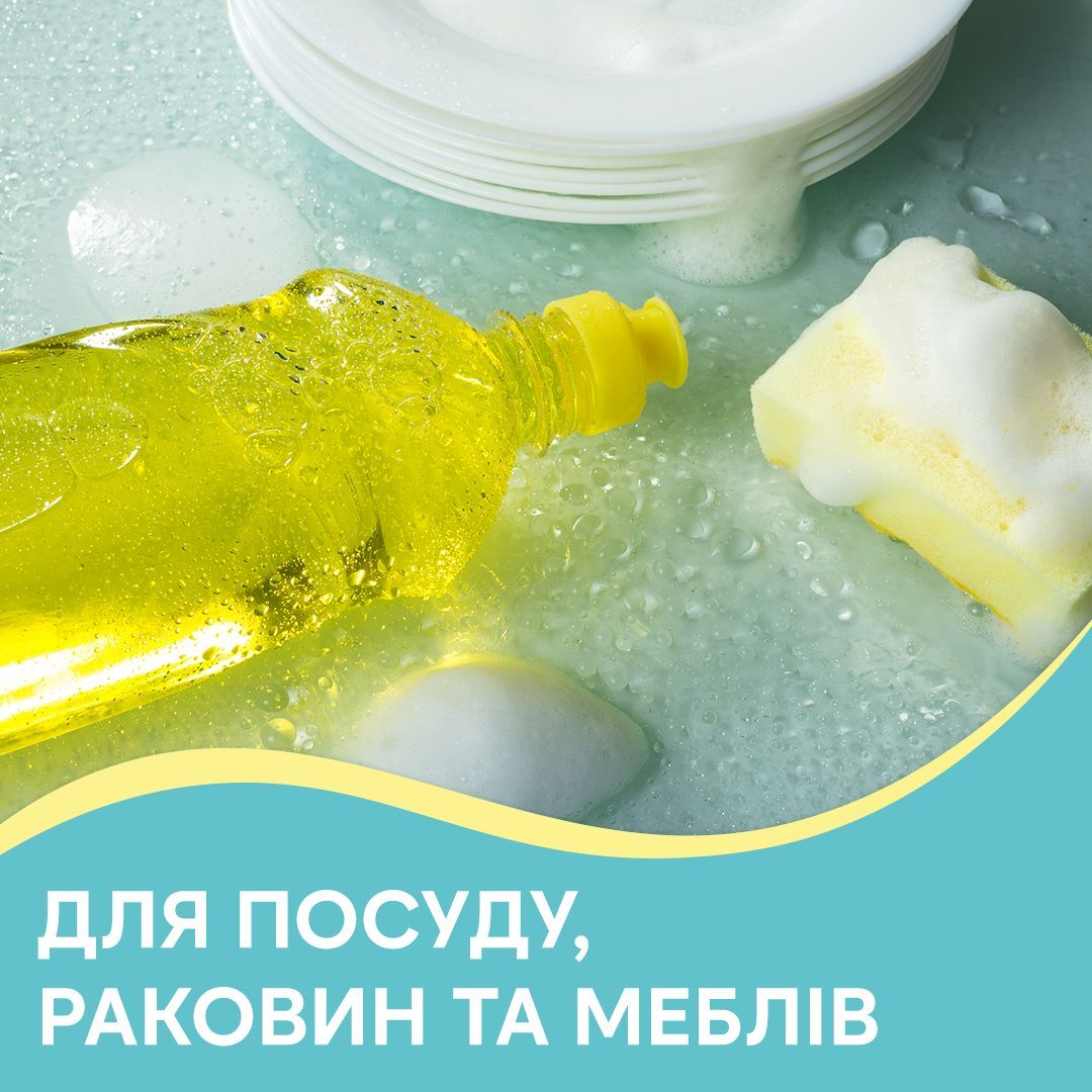 Губки кухонные Pani Blysk волнистые 5шт фото