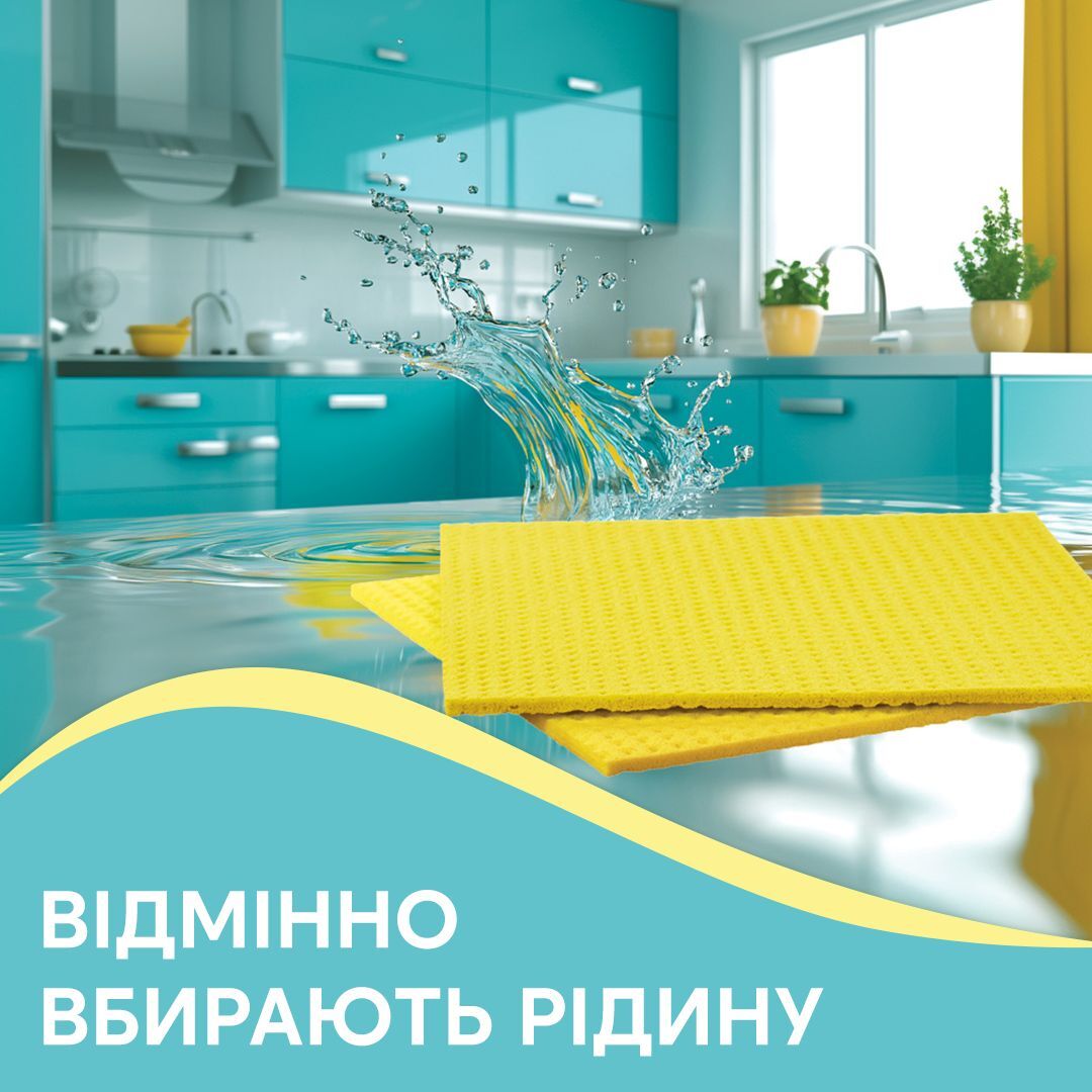 Салфетки влаговпитывающие Pani Blysk 5 шт фото 