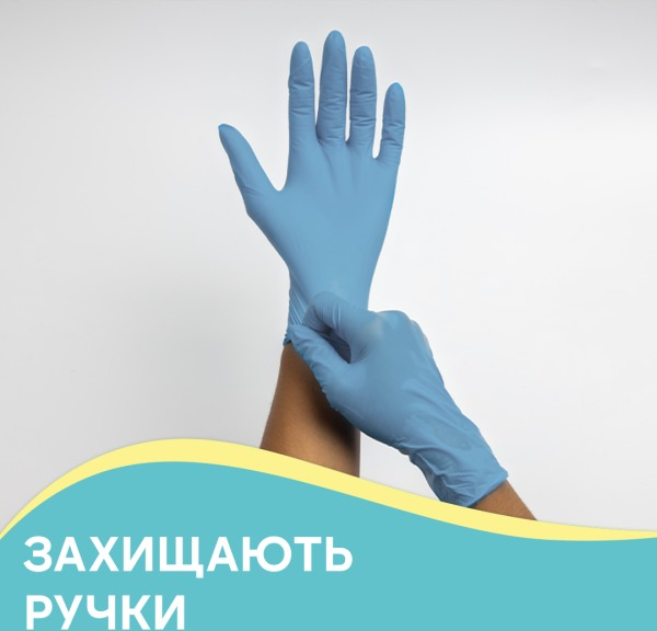 Рукавички нітрілові Pani Blysk розмір М 8штфото3