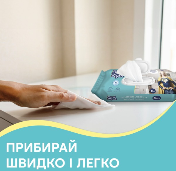 Салфетки влажные для уборки хозяйственные Pani Blysk универсальные 48 шт фото 