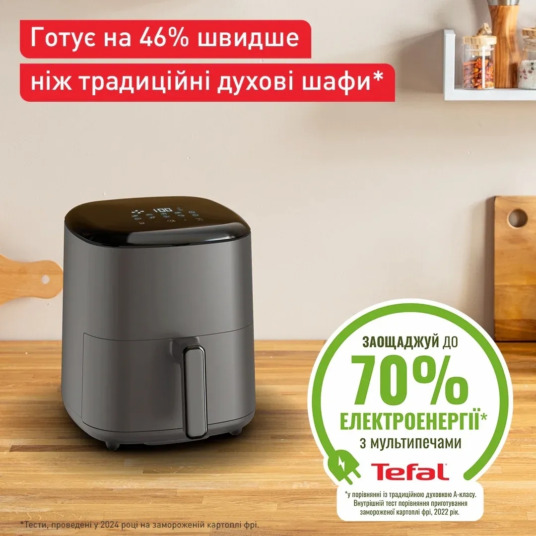 Мультипіч Tefal EasyFry Max EY245310фото7