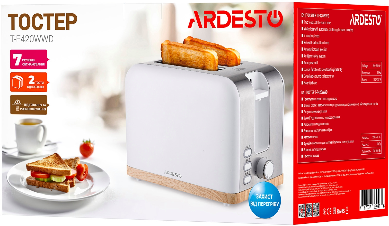 Тостер Ardesto T-F420WWD фото 5