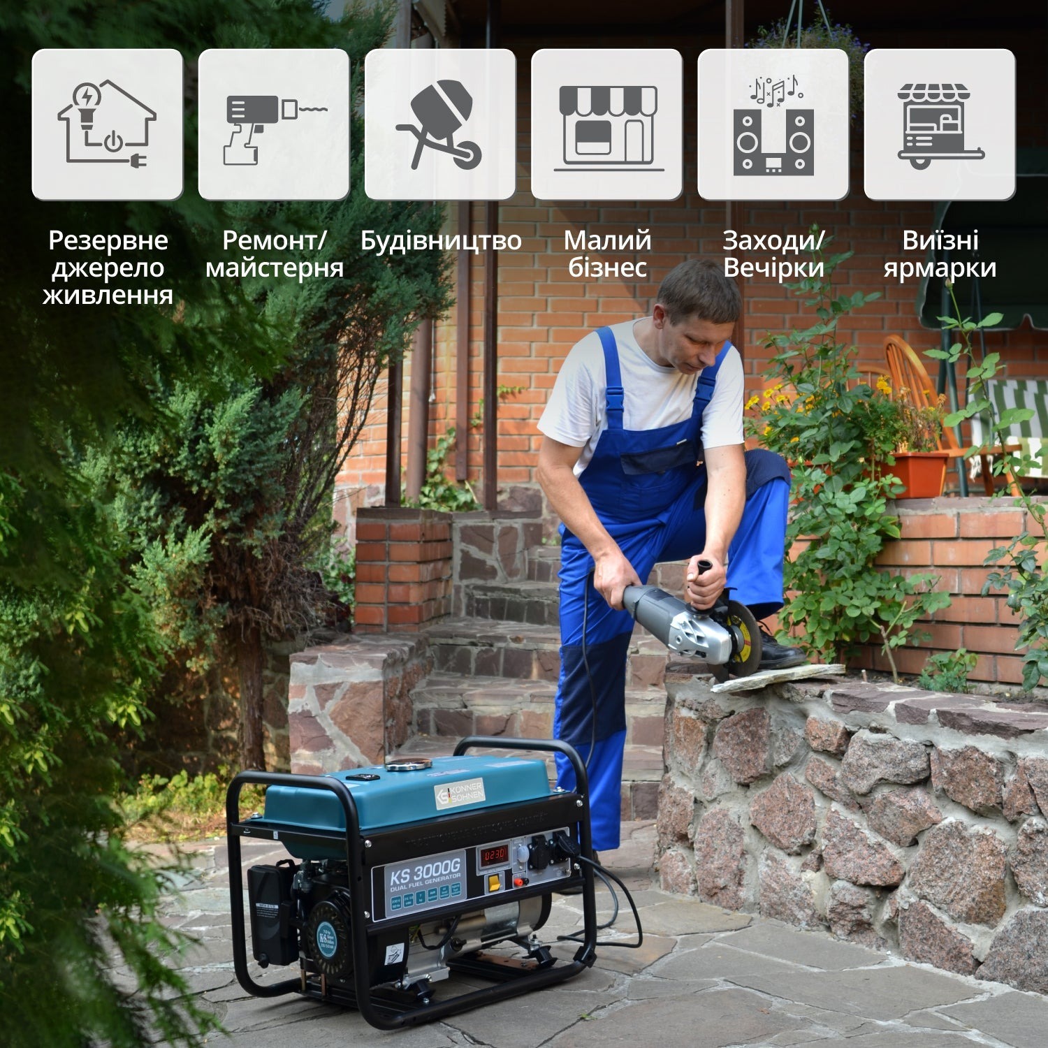 Генератор газово-бензиновый Konner&Sohnen KS 3000G, 230В, 3.0кВт (KS3000G) фото 8