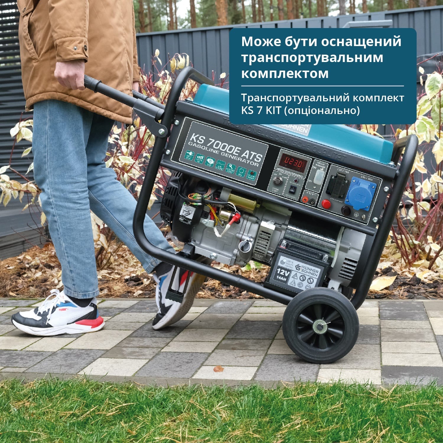 Генератор бензиновый Konner&Sohnen KS 7000E ATS, 230В, 5.5кВт (KS7000EATS) фото 9