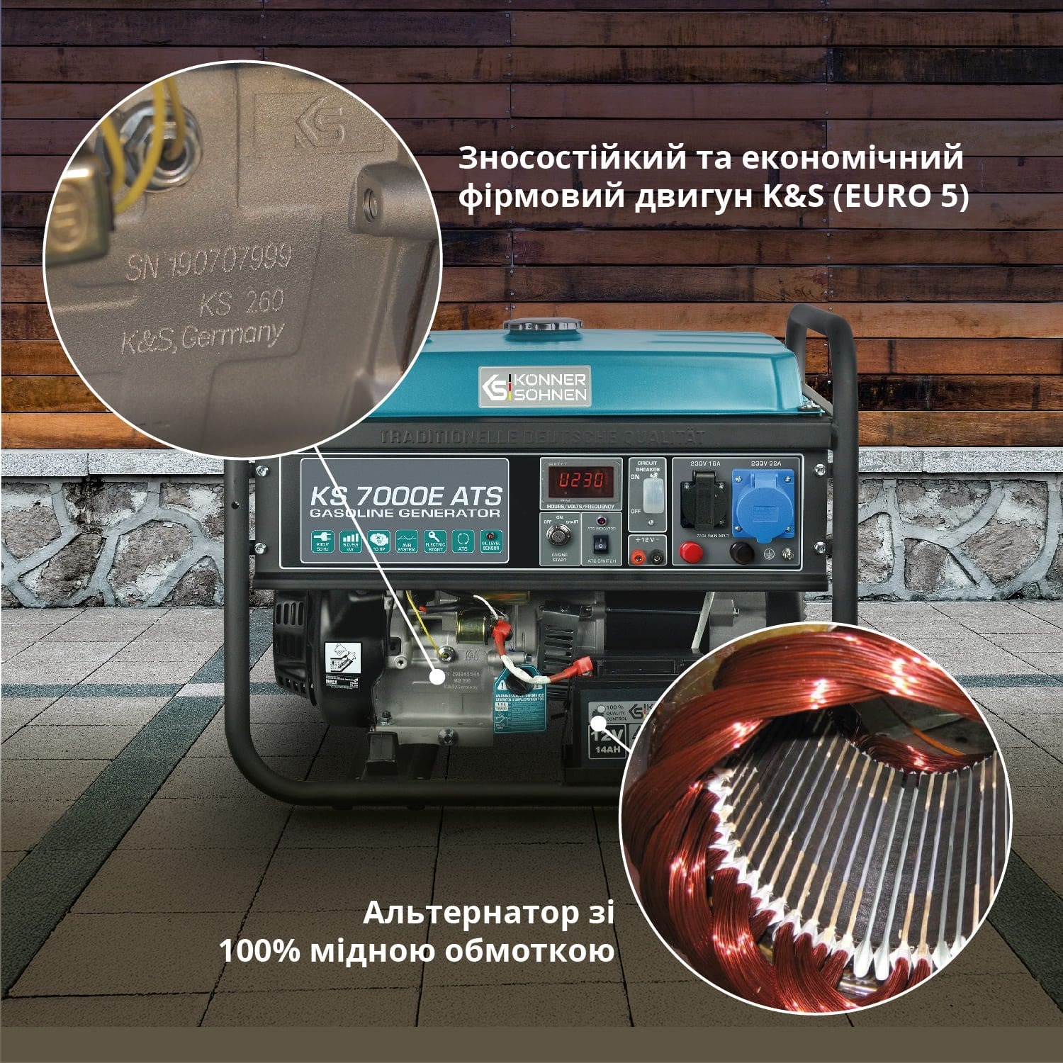 Генератор бензиновый Konner&Sohnen KS 7000E ATS, 230В, 5.5кВт (KS7000EATS) фото 5