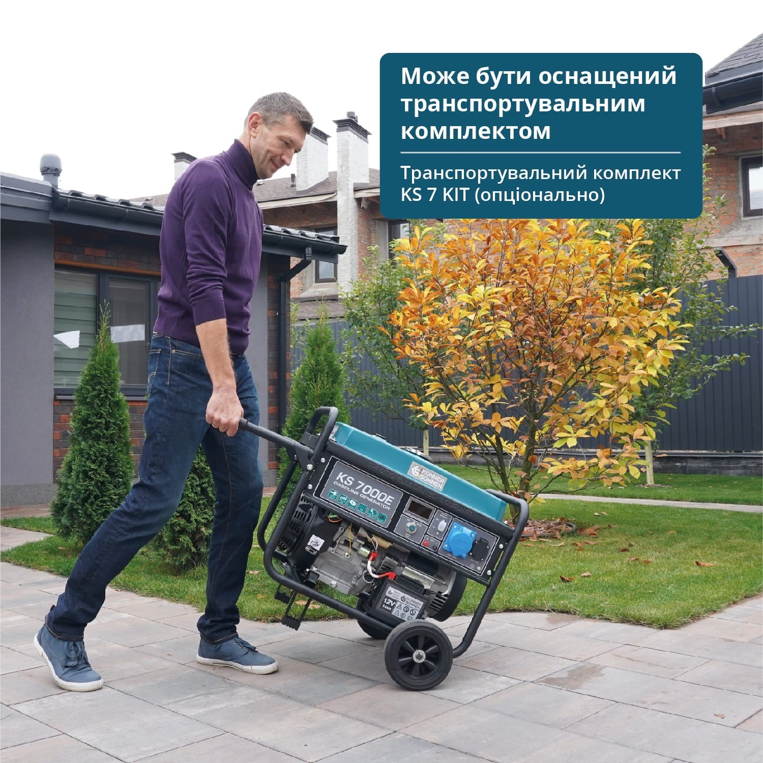 Генератор газо-бензиновый Konner&Sohnen KS 7000E G, 230В, 5.5кВт (KS7000EG) фото 8