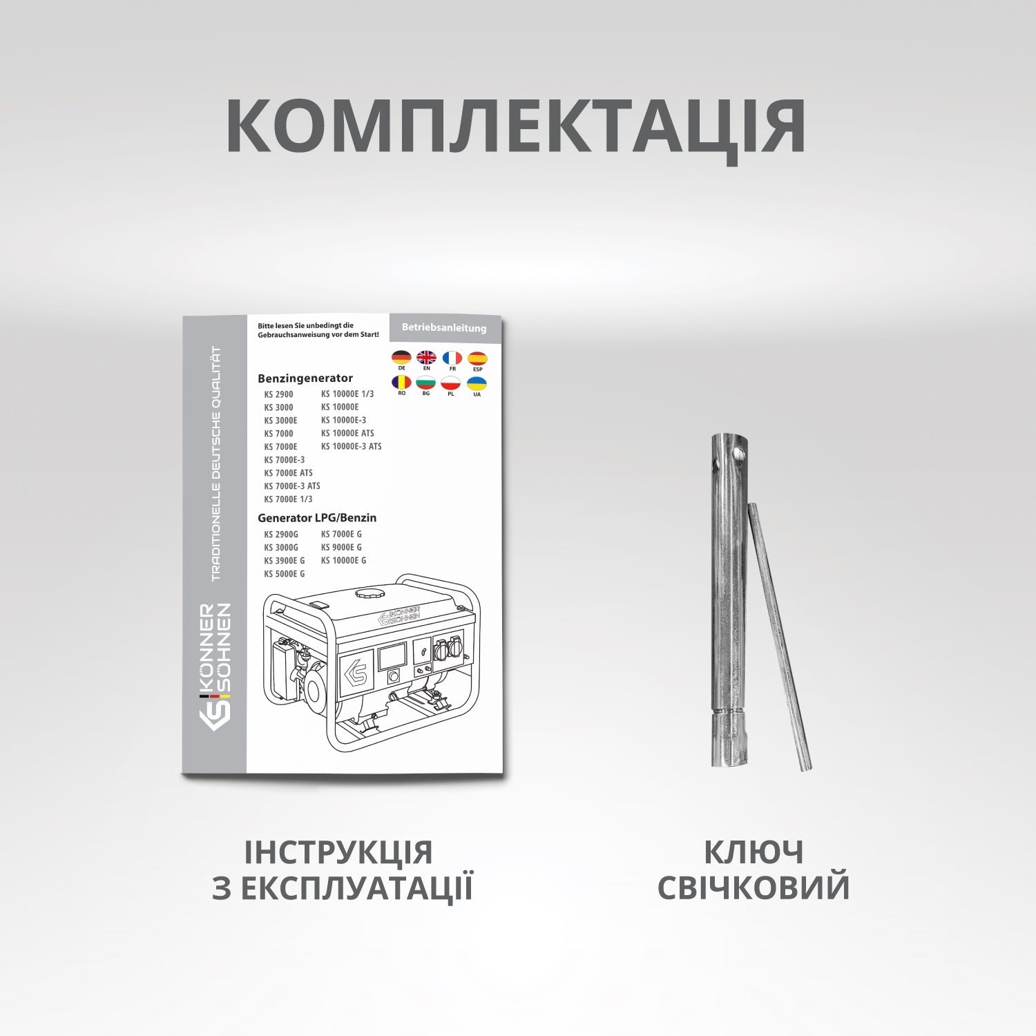 Генератор бензиновый Konner&Sohnen KS 2900, 230В, 2.9кВт (KS2900) фото 8