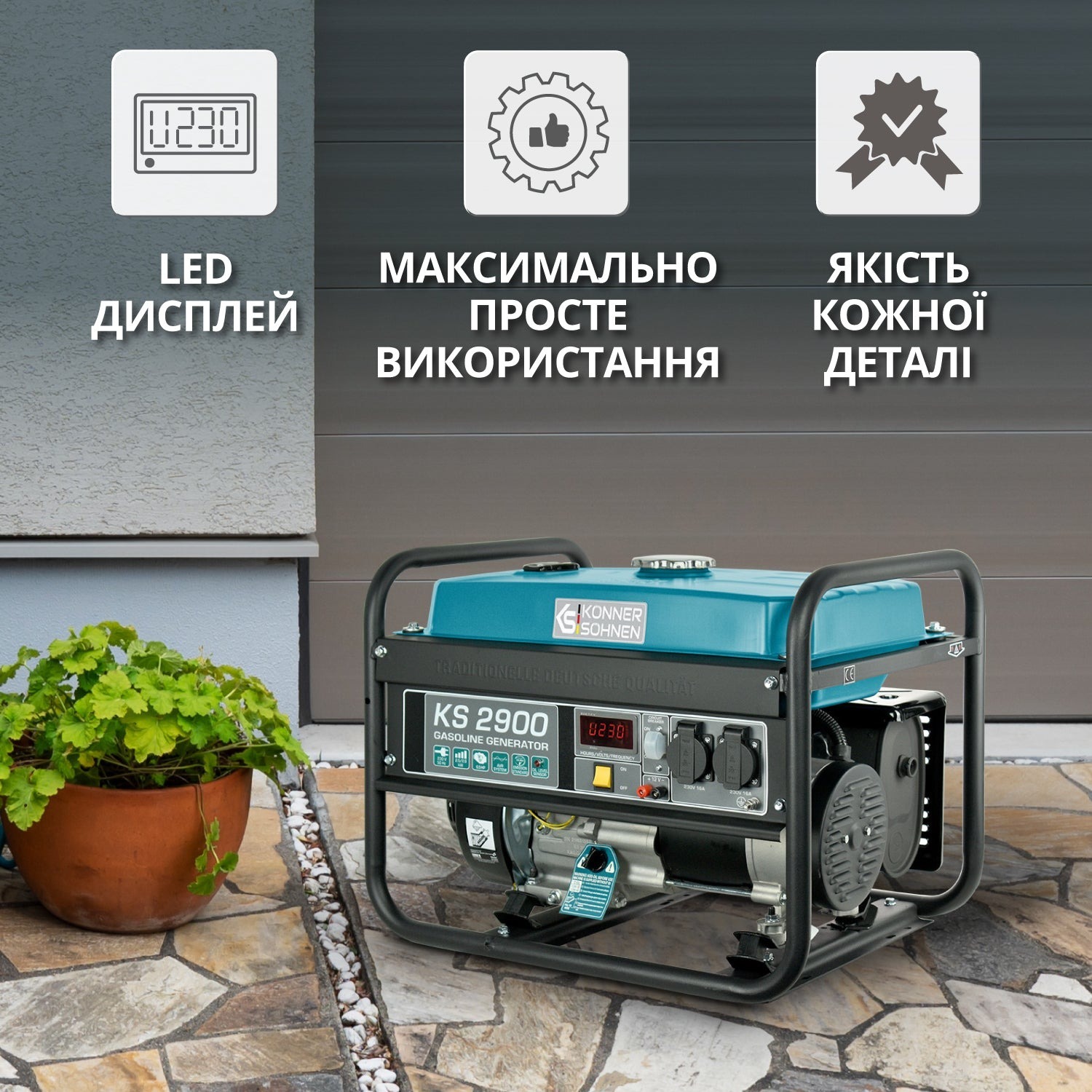 Генератор бензиновый Konner&Sohnen KS 2900, 230В, 2.9кВт (KS2900) фото 6