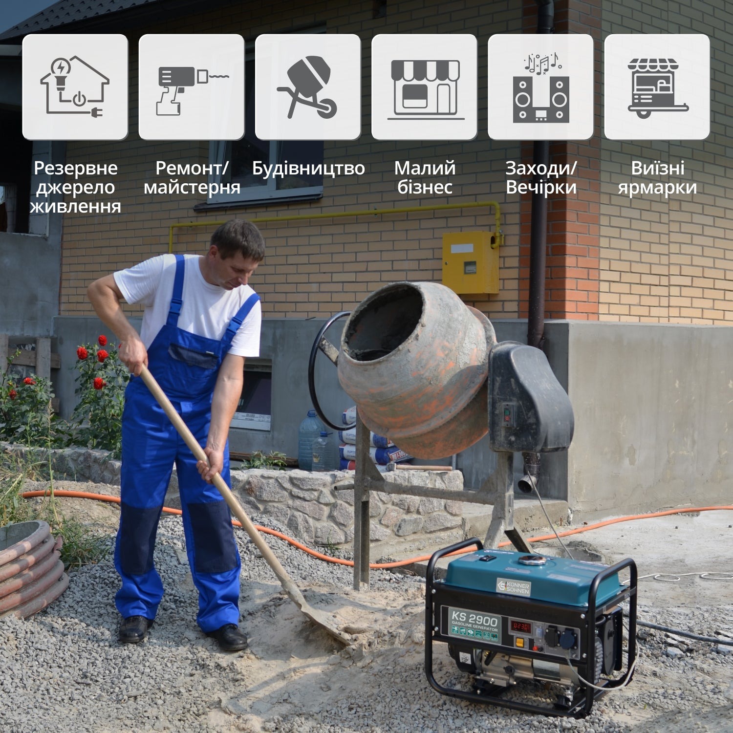 Генератор бензиновый Konner&Sohnen KS 2900, 230В, 2.9кВт (KS2900) фото 7