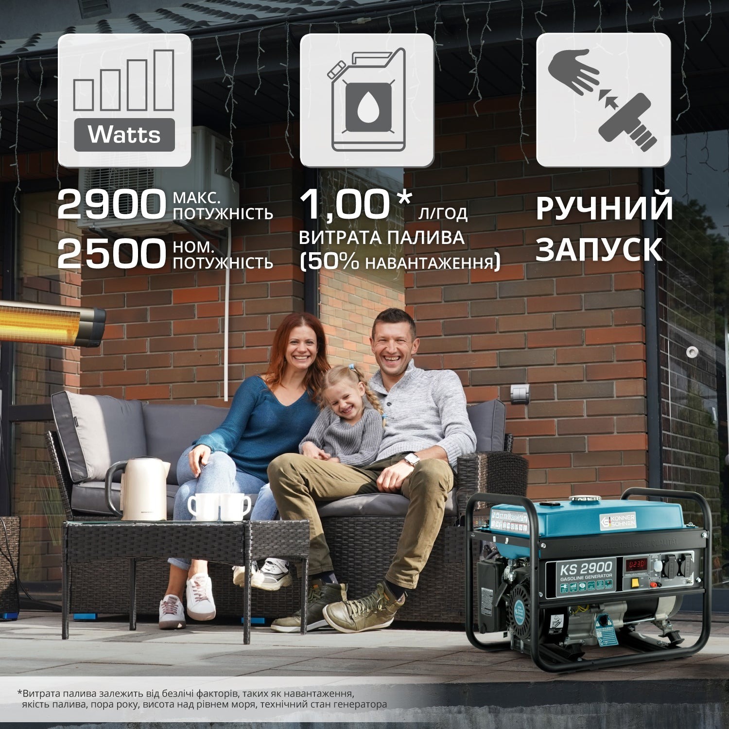 Генератор бензиновый Konner&Sohnen KS 2900, 230В, 2.9кВт (KS2900) фото 2