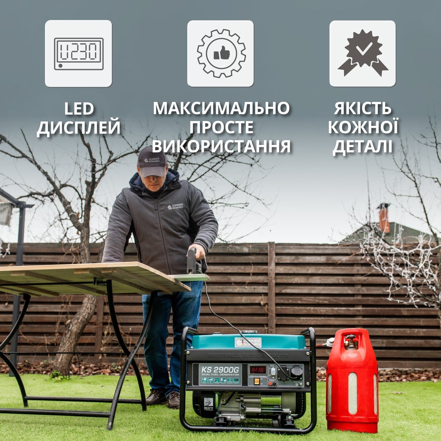 Генератор газово-бензиновый Konner&Sohnen KS 2900G, 230В, 2.9кВт (KS2900G) фото 7