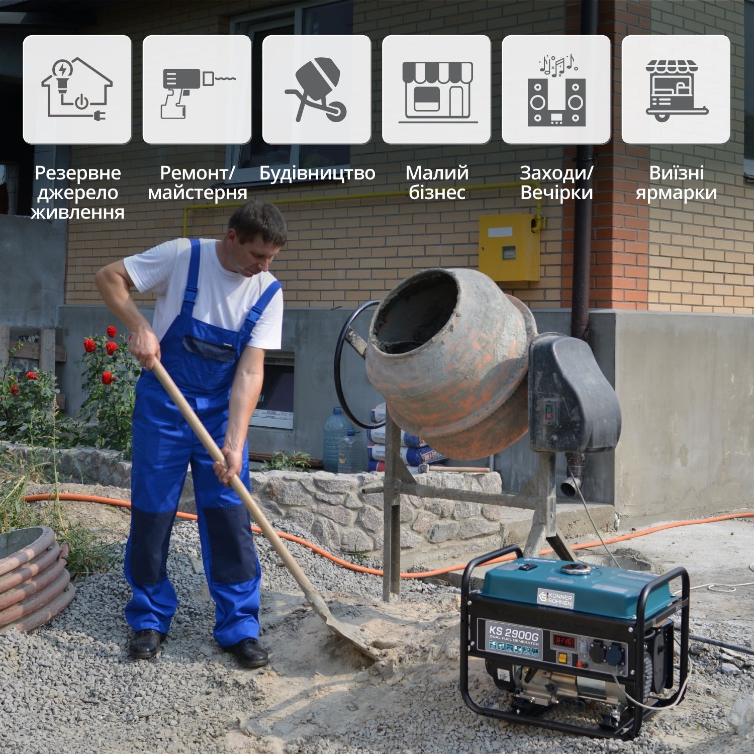 Генератор газово-бензиновый Konner&Sohnen KS 2900G, 230В, 2.9кВт (KS2900G) фото 8