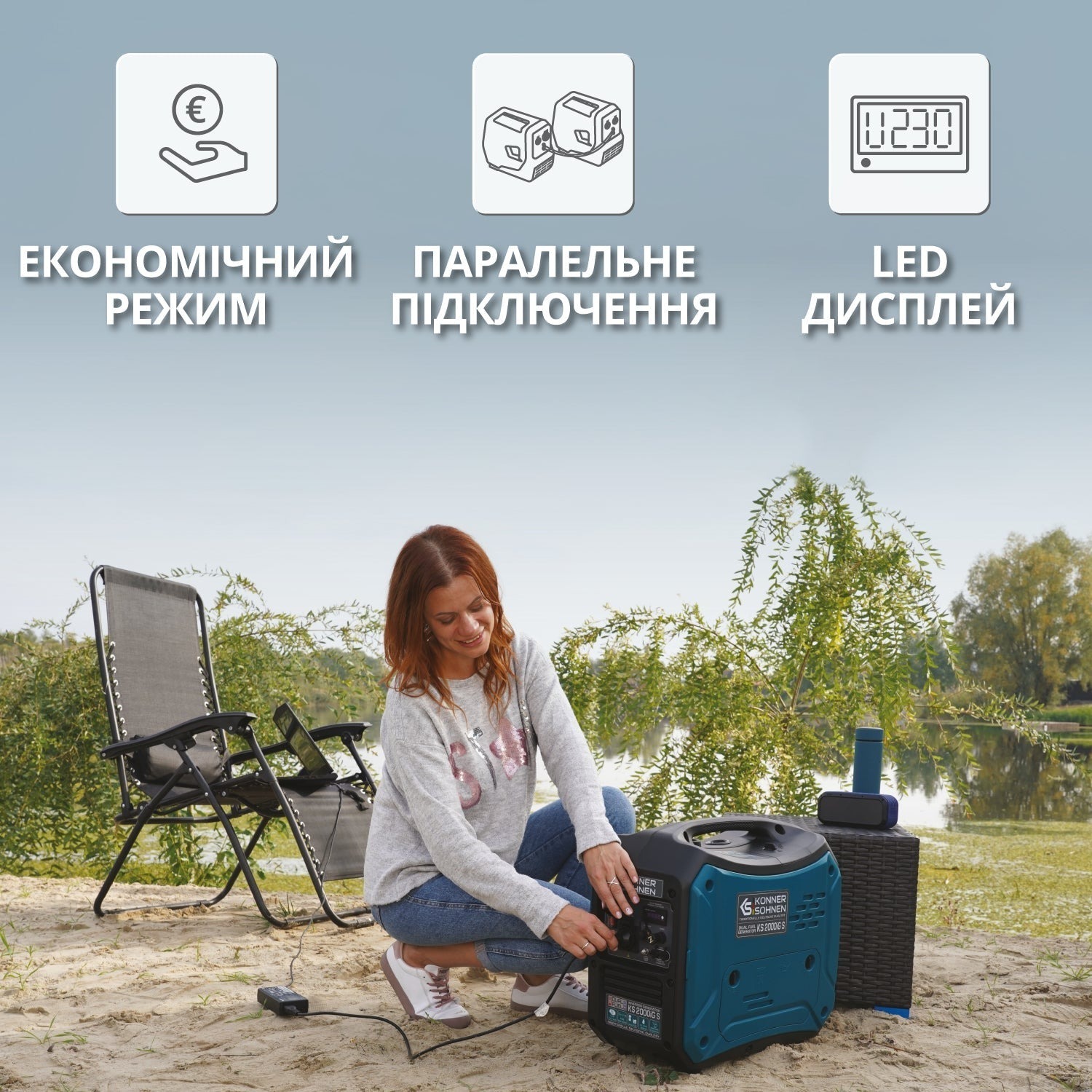 Генератор газово-бензиновий інверторний Konner&amp;Sohnen KS 2000iG S, 230В, 2.0кВт (KS2000iGS)фото