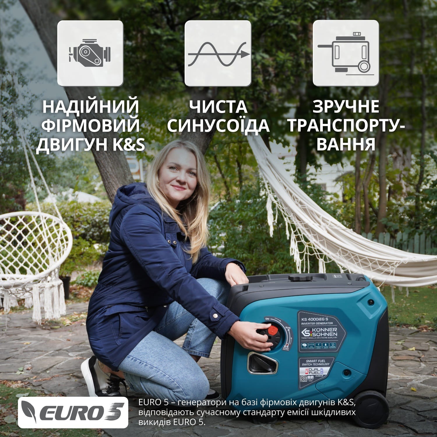 Генератор газово-бензиновий інверторний Konner&amp;Sohnen KS 4000iEG S, 230В, 4.0кВт (KS4000iEGS)фото