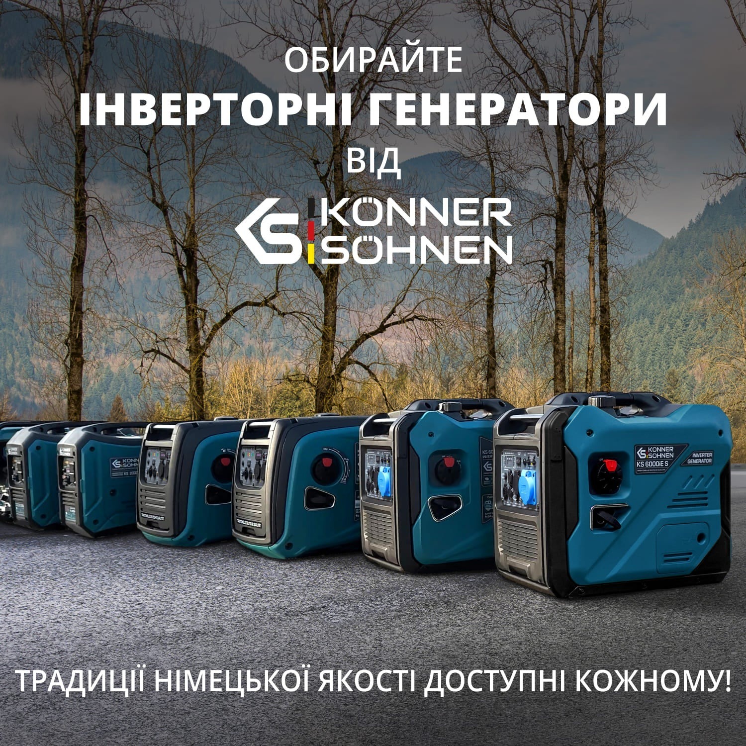Генератор газово-бензиновий інверторний Konner&amp;Sohnen KS 4000iEG S, 230В, 4.0кВт (KS4000iEGS)фото
