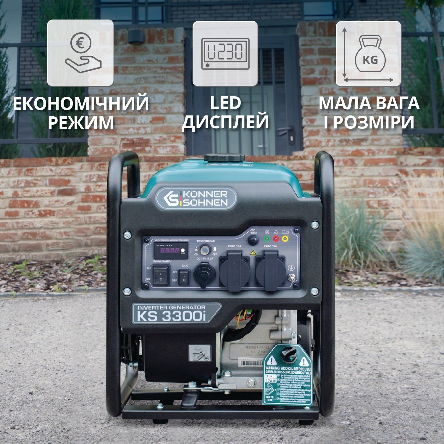 Генератор інверторний бензиновий Konner&amp;Sohnen KS 3300i, 230В, 3.3кВт (KS3300i)фото