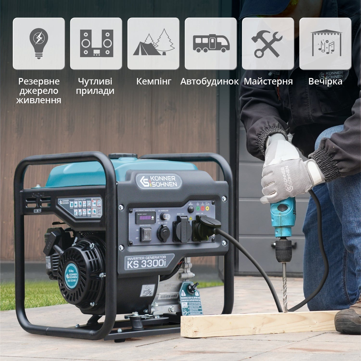 Генератор інверторний бензиновий Konner&amp;Sohnen KS 3300i, 230В, 3.3кВт (KS3300i)фото