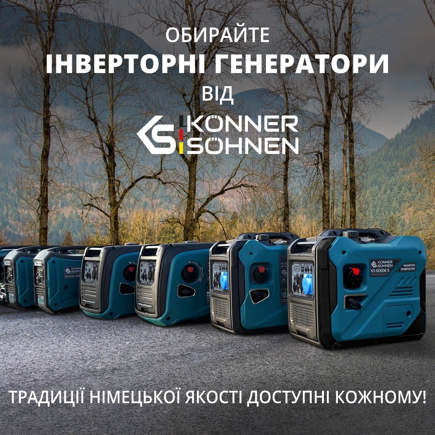 Генератор газово-бензиновий інверторний Konner&amp;Sohnen KS 5500iEG S, 230В, 5.5кВт (KS5500iEGS)фото