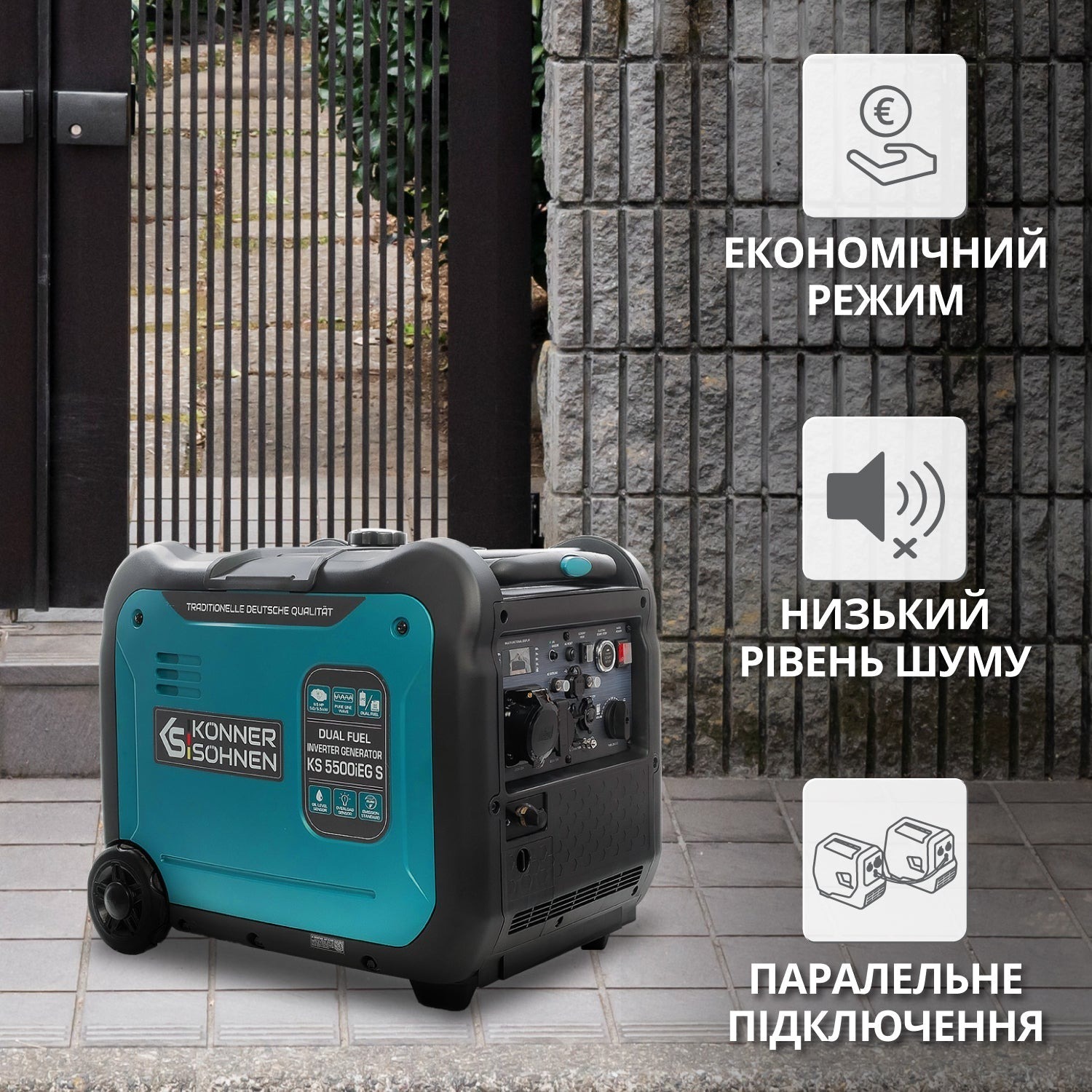 Генератор газово-бензиновий інверторний Konner&amp;Sohnen KS 5500iEG S, 230В, 5.5кВт (KS5500iEGS)фото