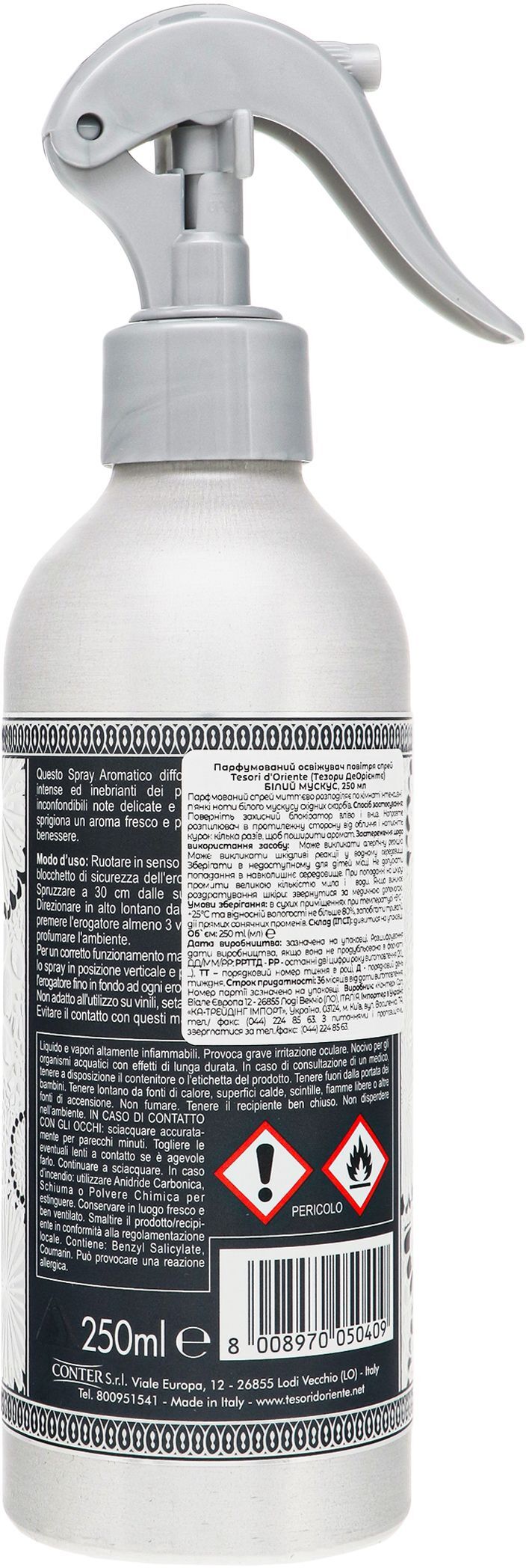 Ароматичний освіжувач повітря Tesori d'Oriente Білий мускус 250млфото2