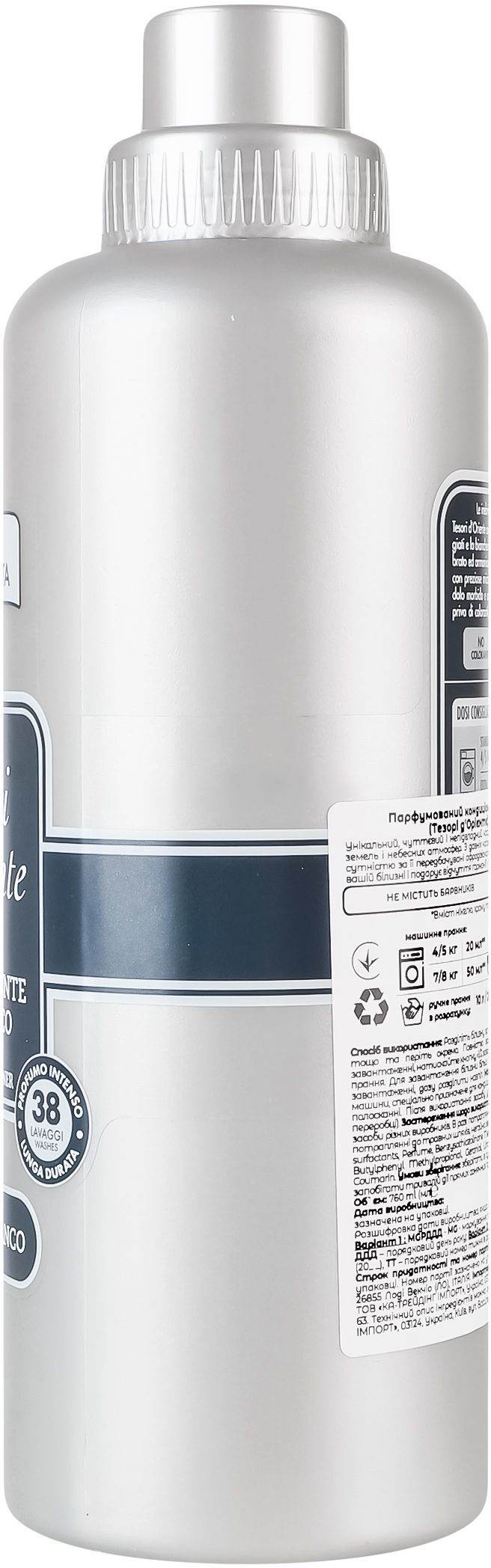 Кондиціонер для прання Tesori d'Oriente Білий мускус парфумований 760млфото3