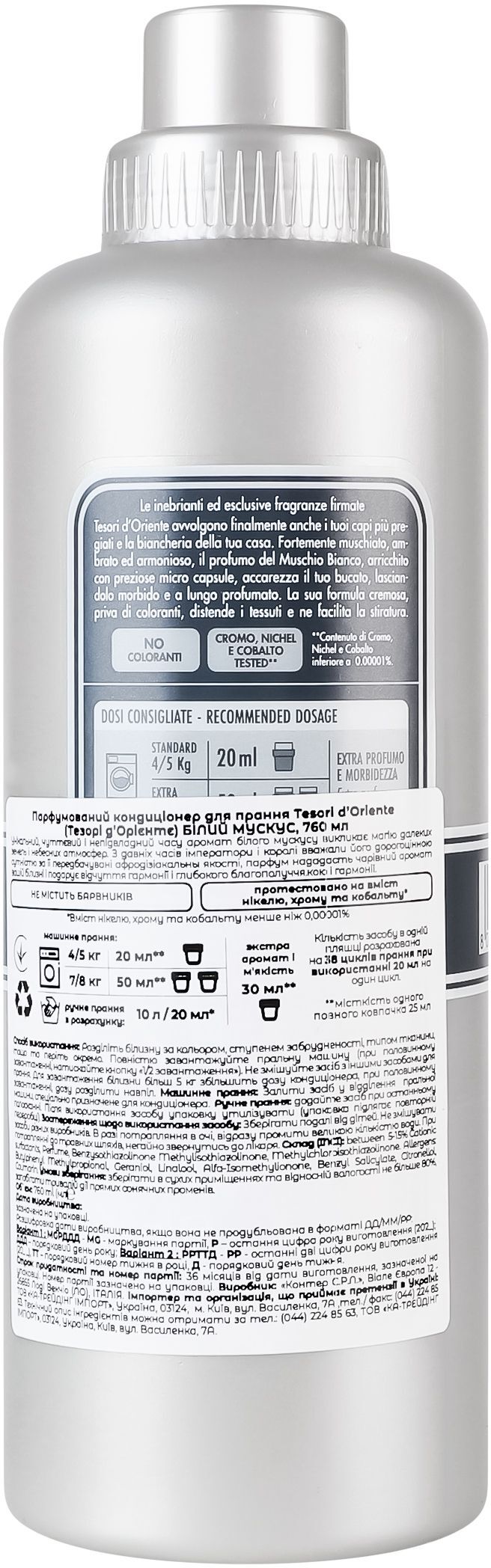 Кондиціонер для прання Tesori d'Oriente Білий мускус парфумований 760млфото2