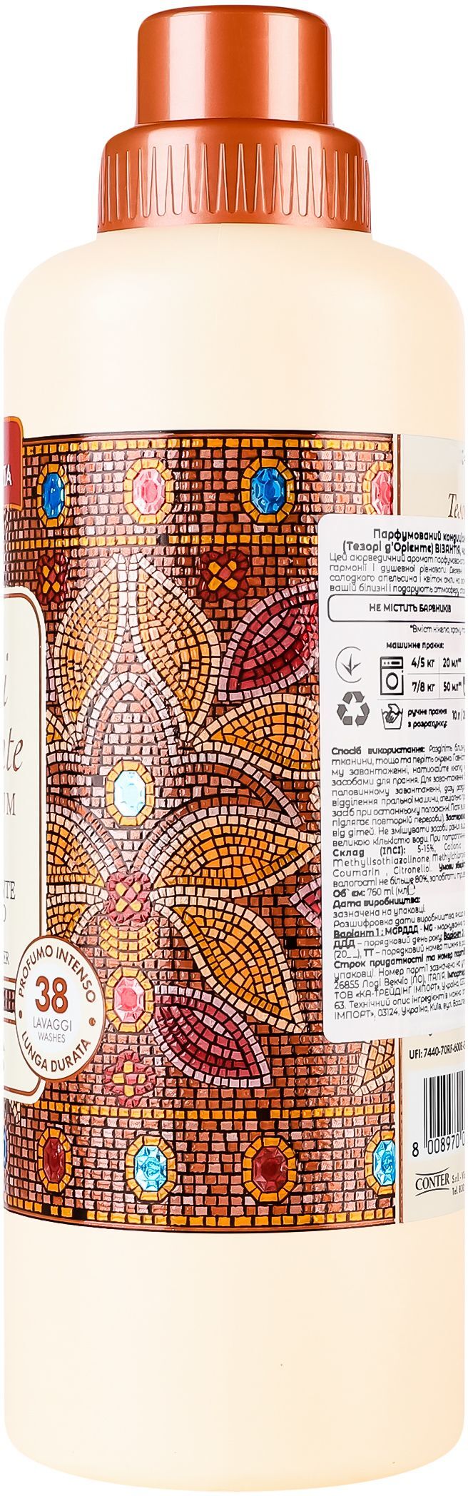 Кондиціонер для прання Tesori d'Oriente Візантія Чорна троянда та лабданум парфумований 760млфото