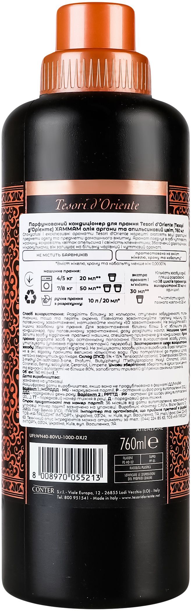Кондиционер для стирки Tesori d'Oriente Хаммам масло арганы и апельсиновый цвет 760мл фото 2