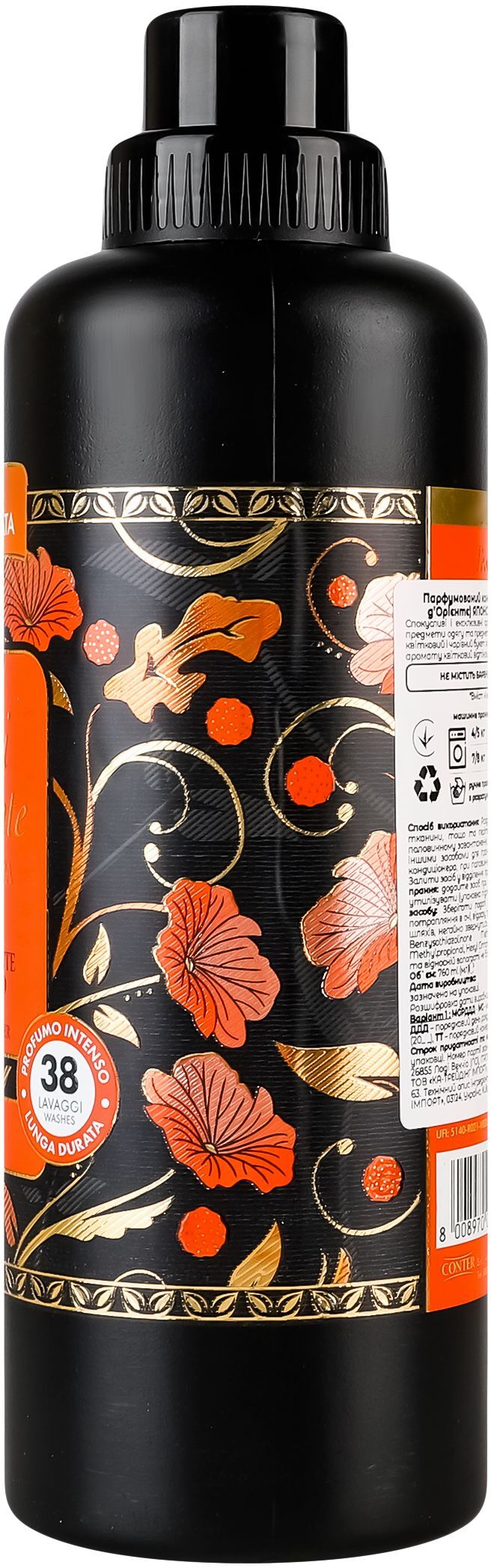 Кондиціонер для прання Tesori d'Oriente Японські ритуали олія цубакі та пивонії 760млфото