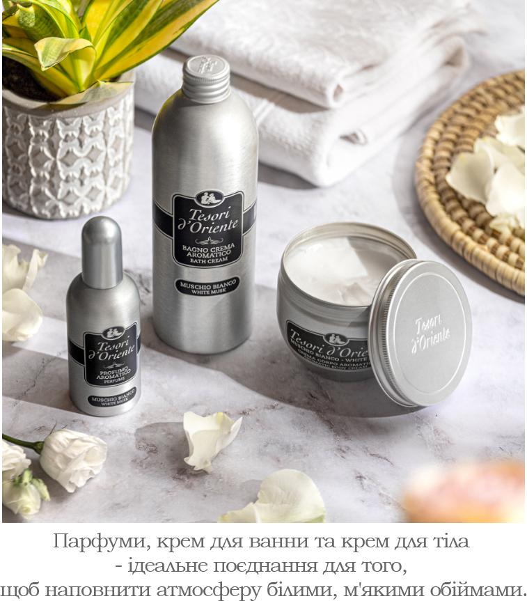 Крем-гель для душу Tesori d'Oriente Білий мускус 250млфото
