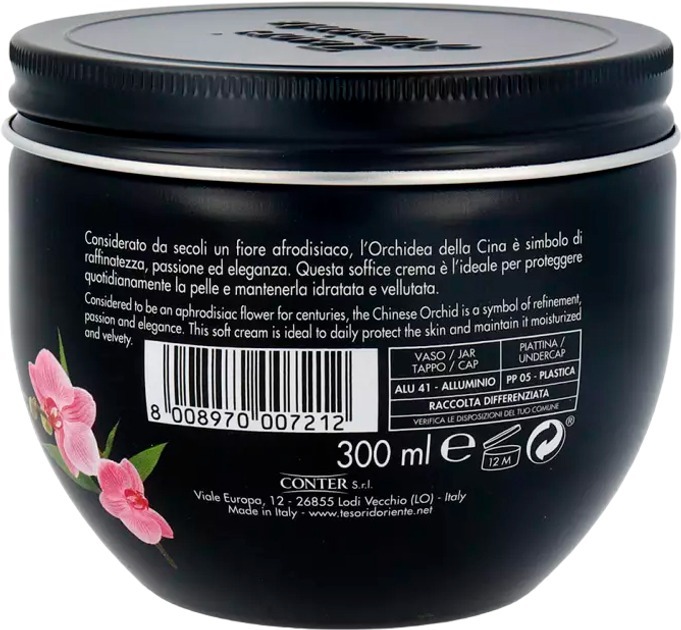 Крем для тіла Tesori d'Oriente Китайська орхідея 300млфото2