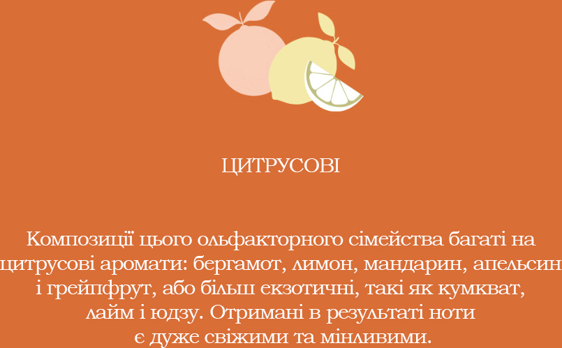 Крем-гель для душу Tesori d'Oriente Мирра 250млфото4