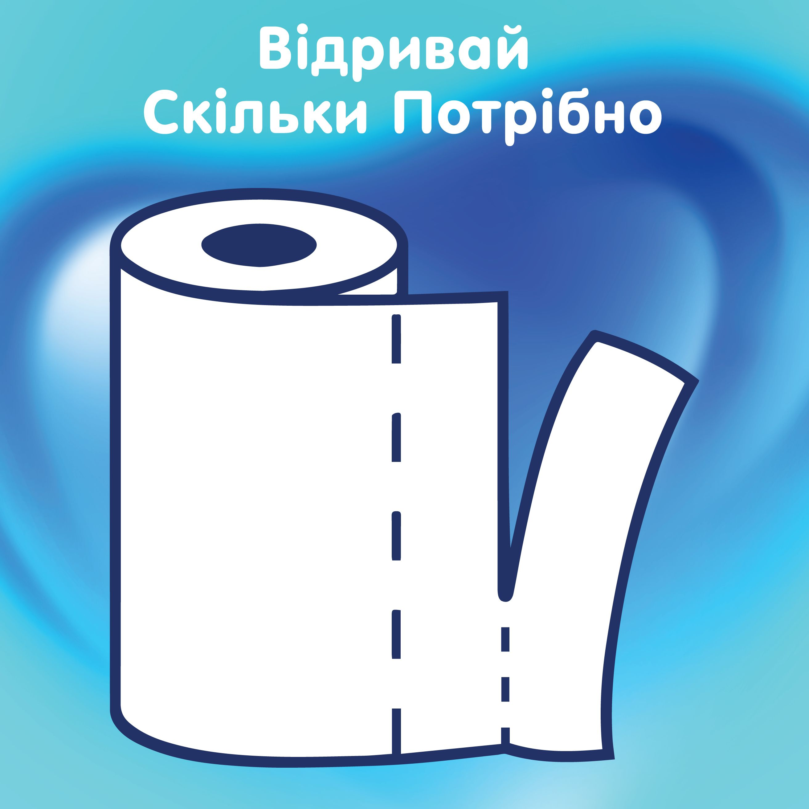 Паперові рушники Selpak Comfort 2штфото4