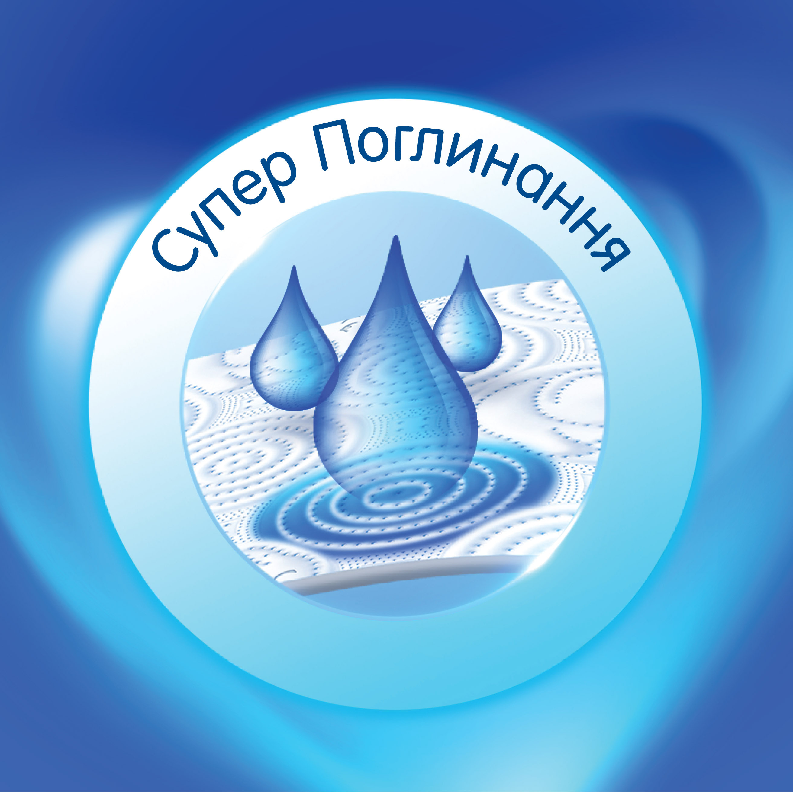 Полотенца бумажные Selpak 12шт фото 3