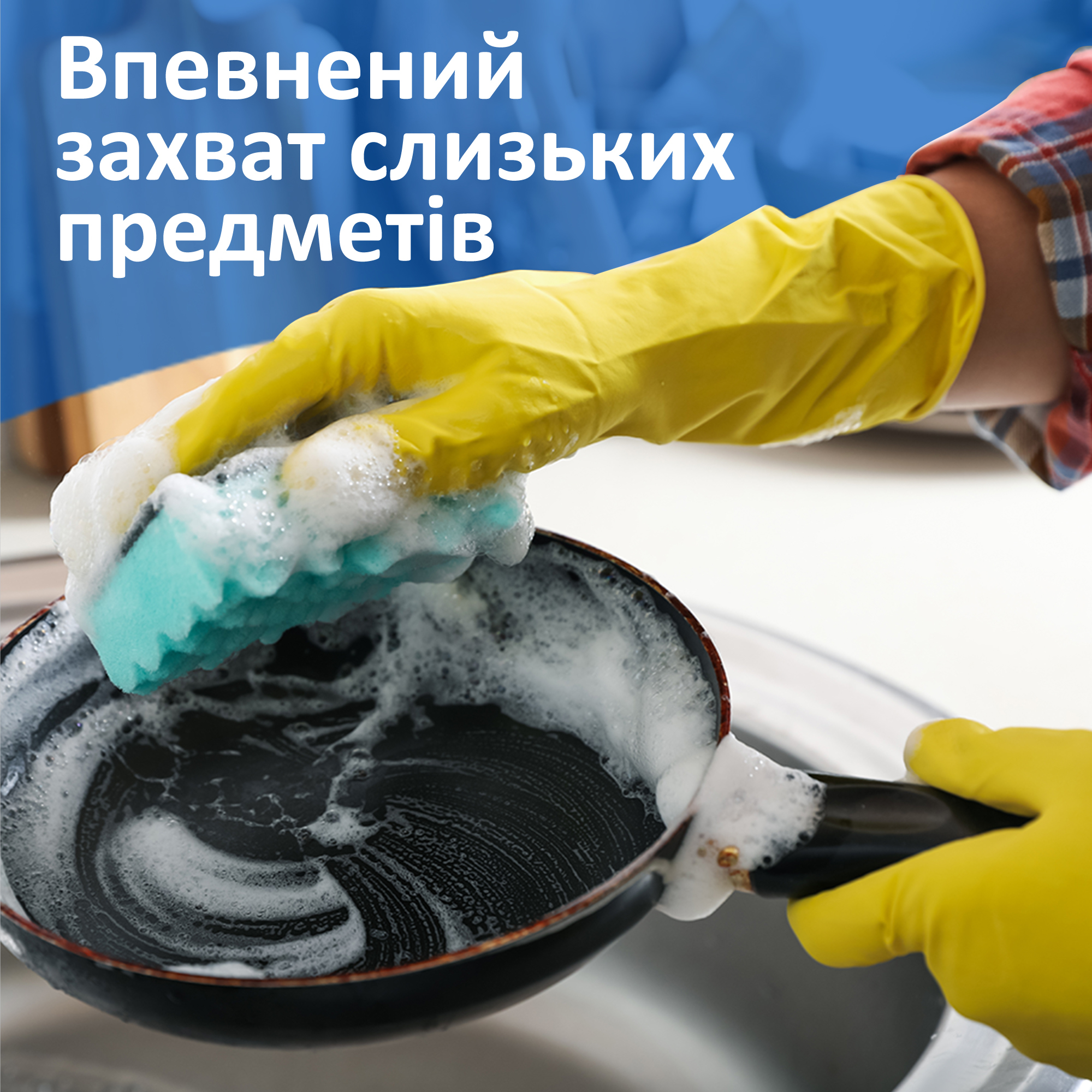 Рукавички гумові універсальні Фрекен Бок для миття посуду розмір S 1 парафото3