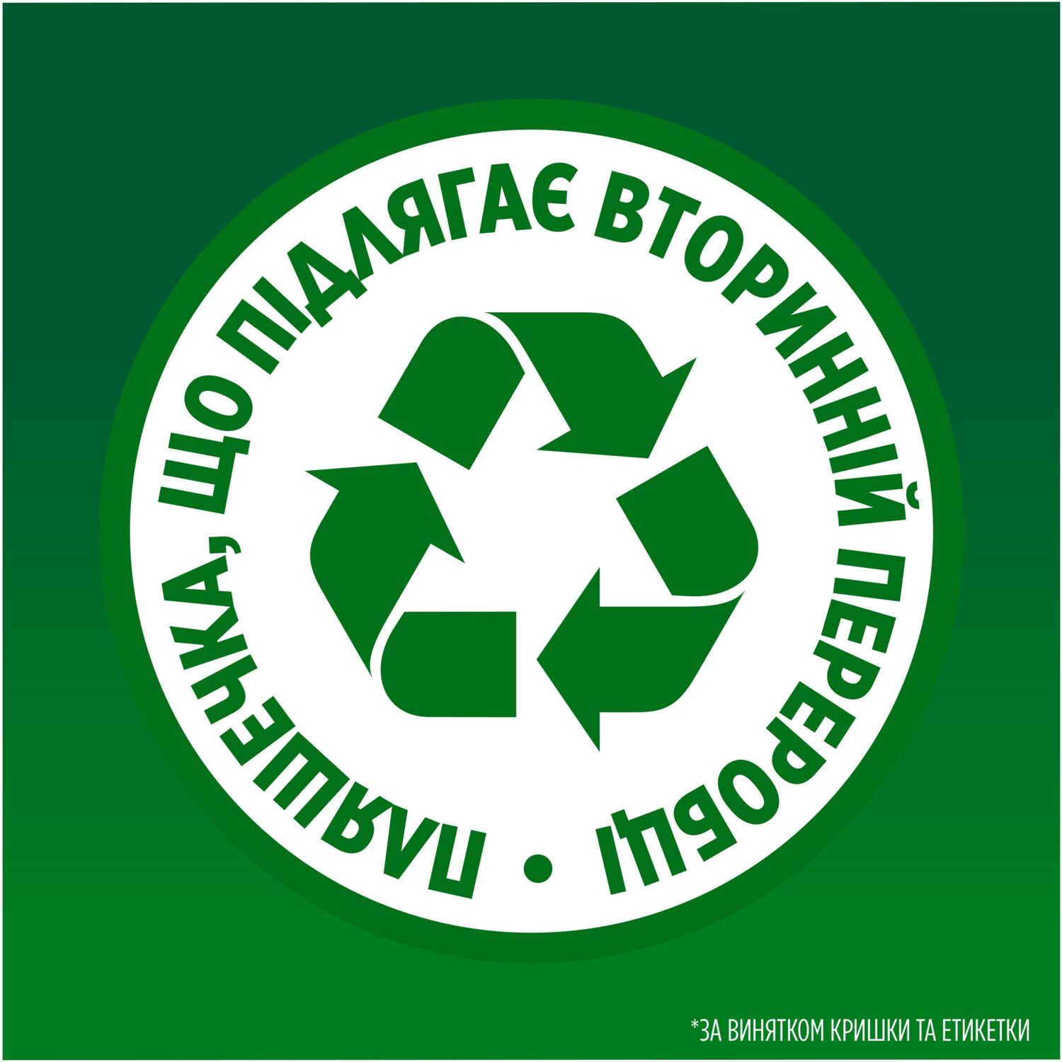 Средство для мытья посуды Fairy зеленое яблоко 1,5л фото