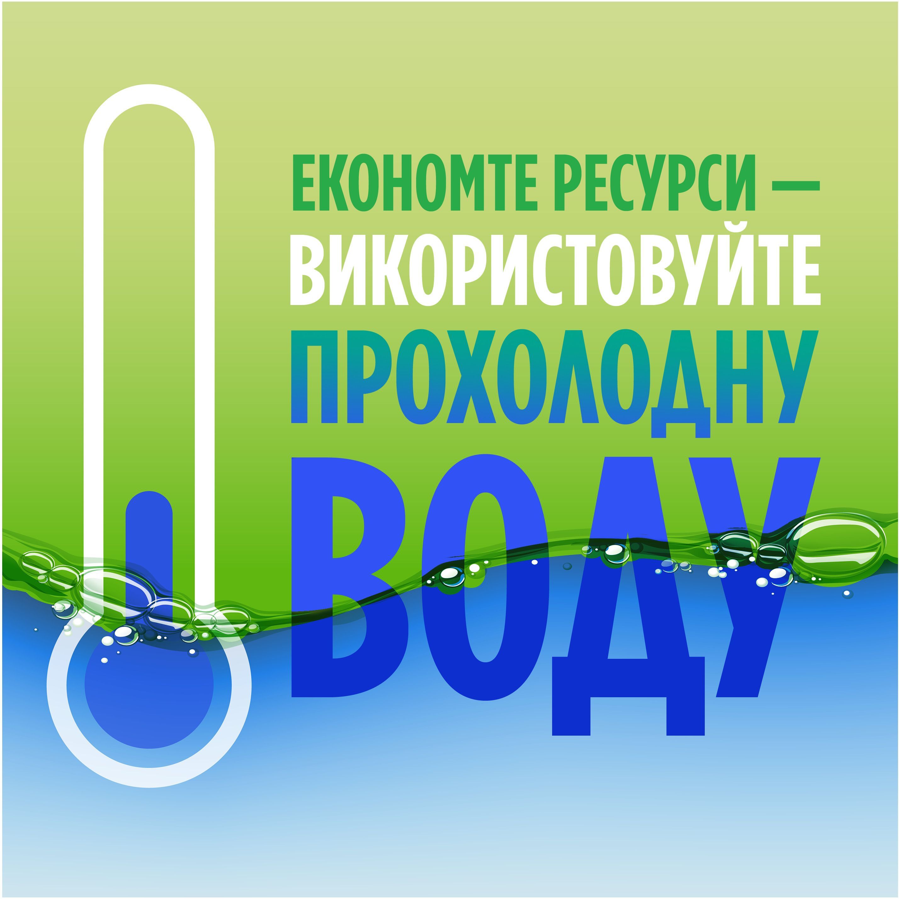 Засіб для миття посуду Fairy Соковитий лимон 1500млфото