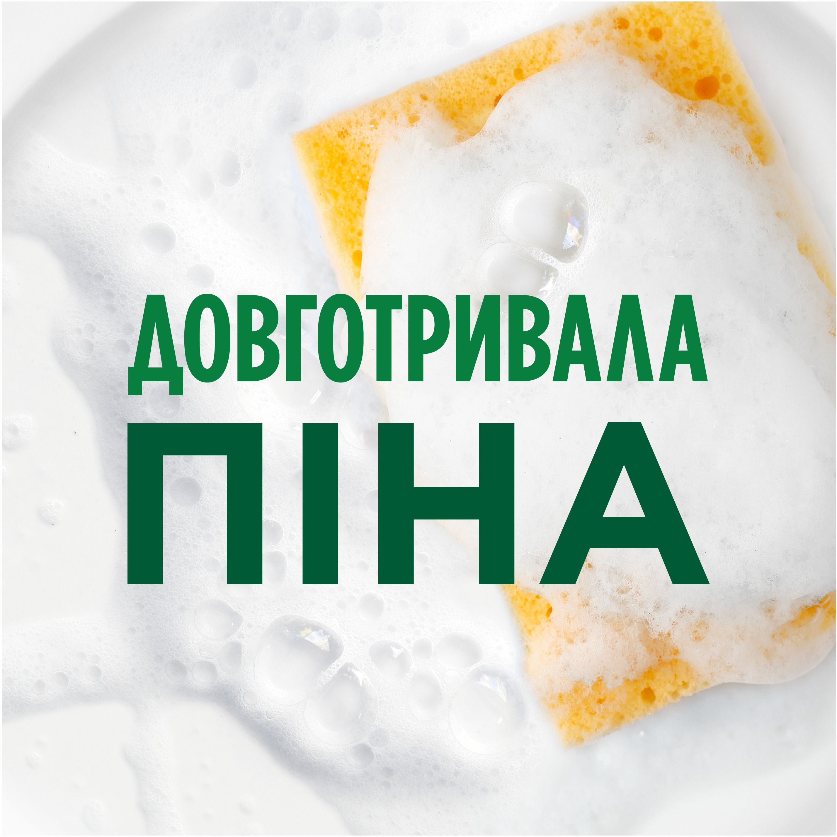 Засіб для миття посуду Fairy Соковитий лимон 1500млфото