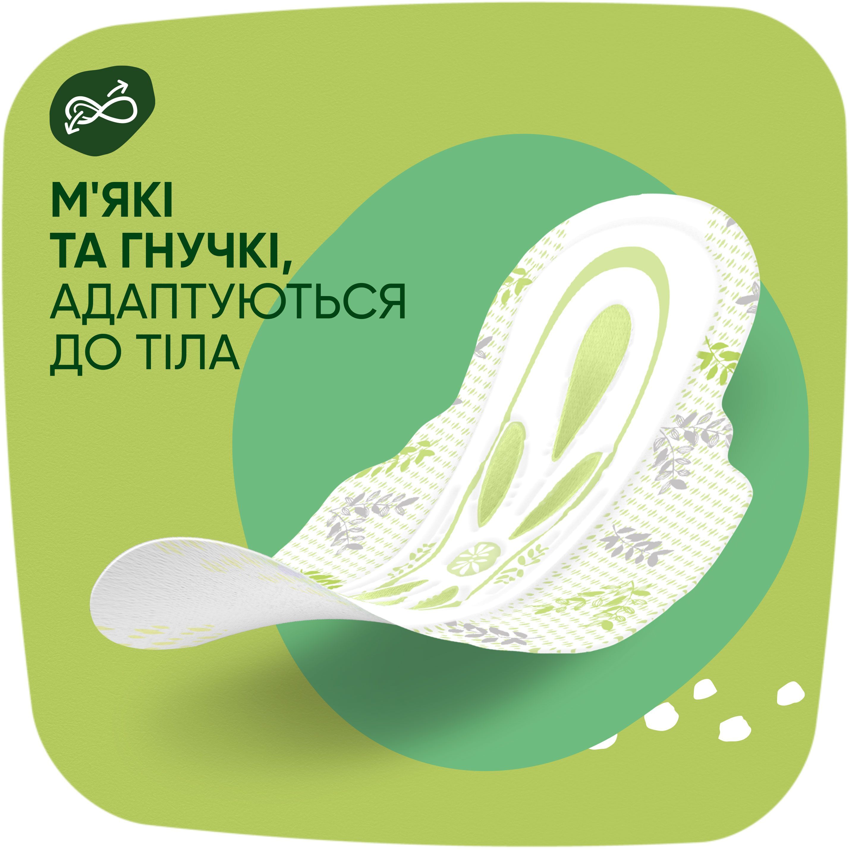 Гігієнічні прокладки Naturella Ultra Maxi (Розмір 3) 32 штфото5