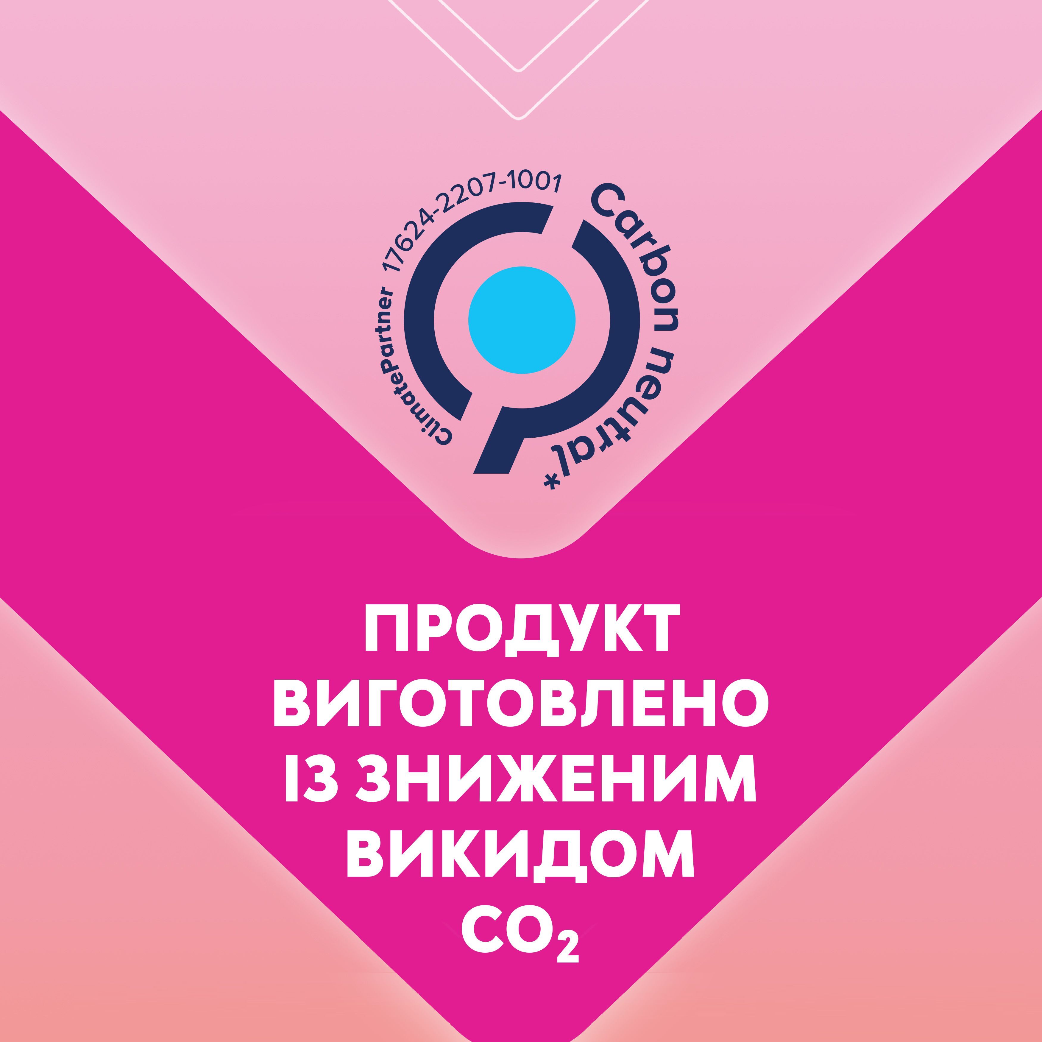 Прокладки гигиенические ежедневные Libresse Dailies Protect Fresh Regular 80шт фото 6