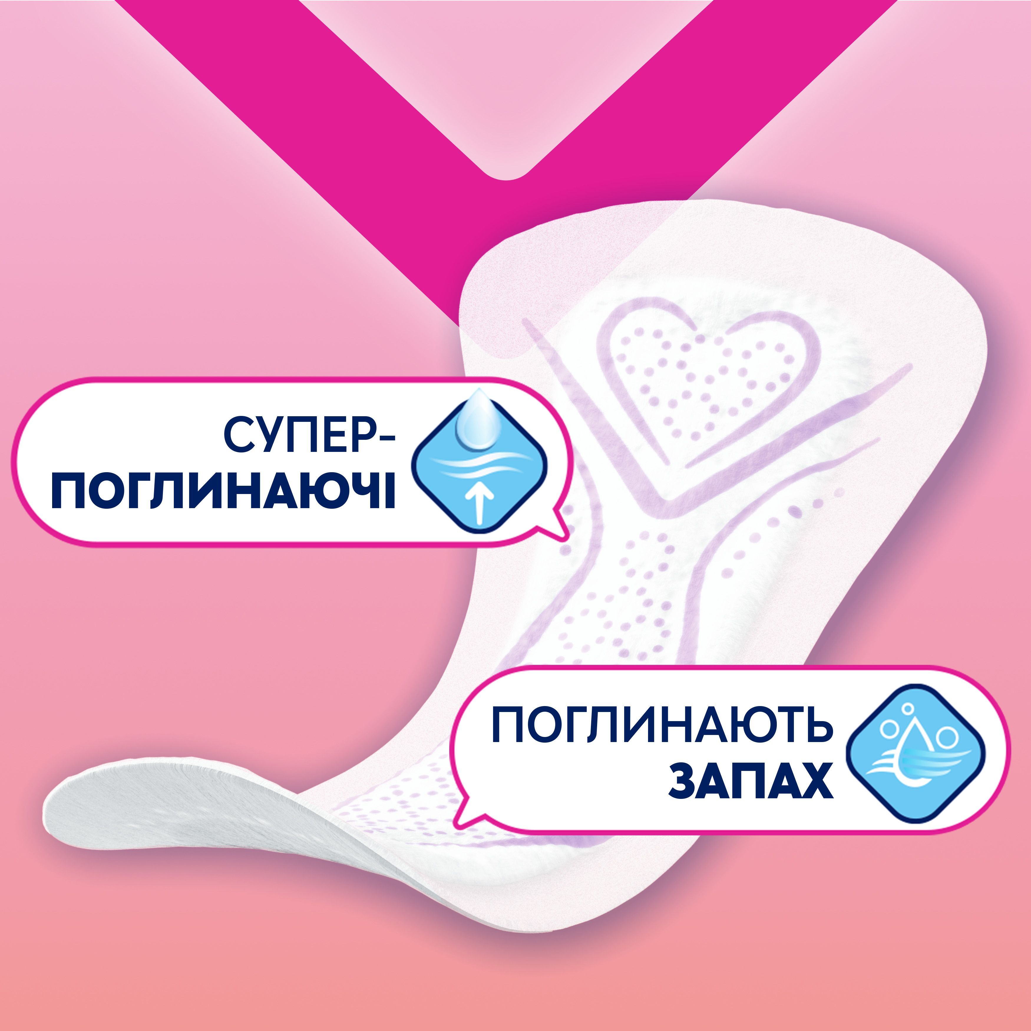 Прокладки гигиенические ежедневные Libresse Dailies Protect Fresh Regular 80шт фото 5