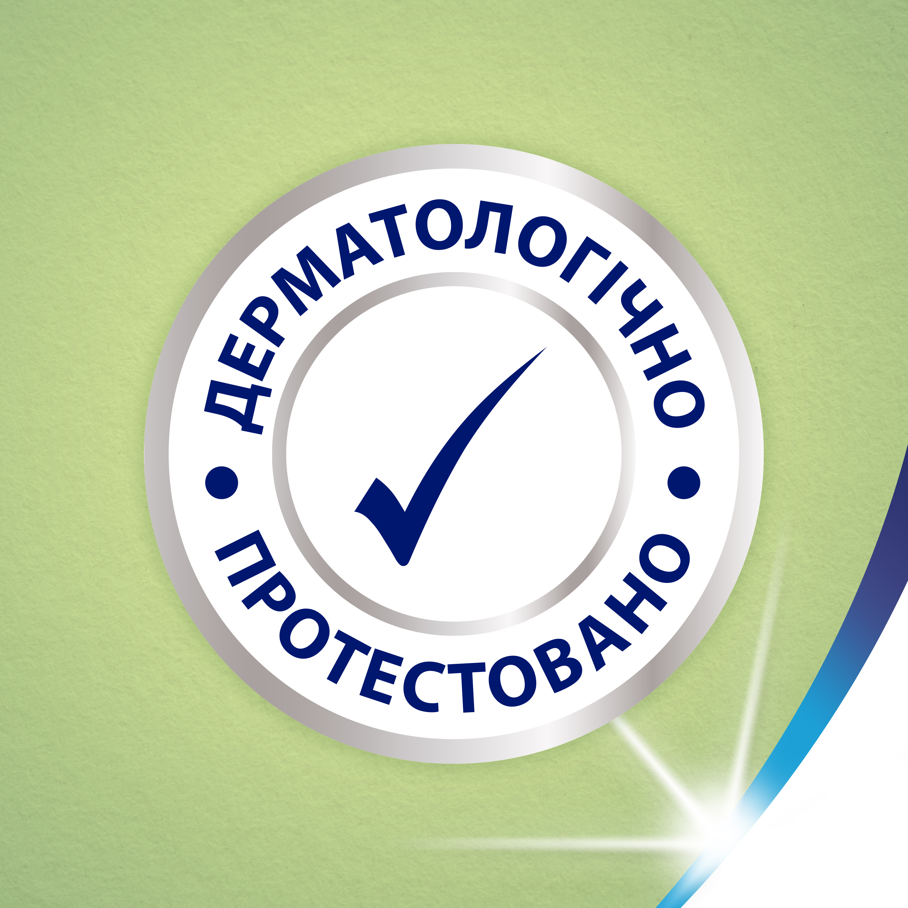 Туалетная бумага Zewa Eco Comfort 3 слоя 8шт фото 