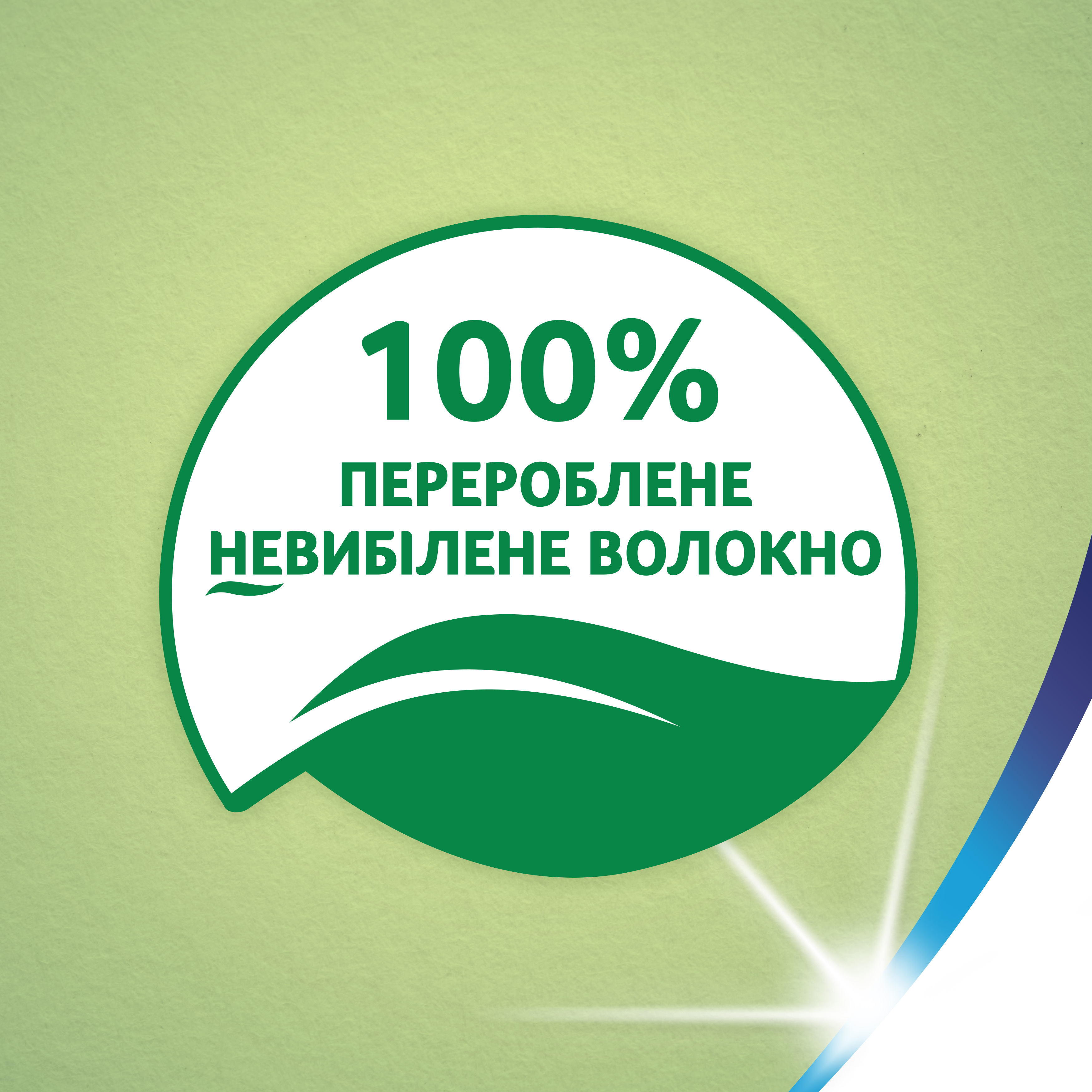 Туалетная бумага Zewa Eco Comfort 3 слоя 16шт фото 