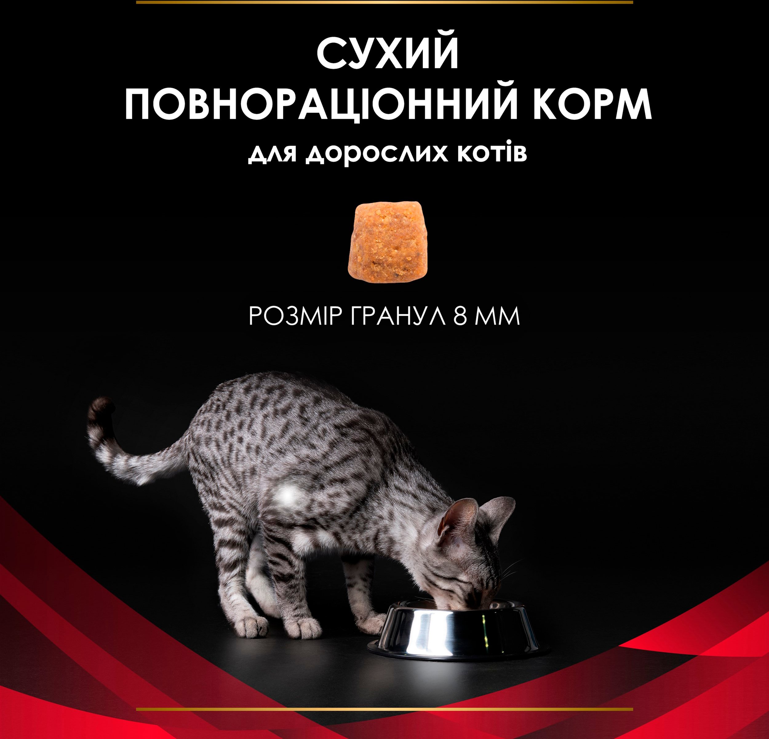 Сухий корм для котів Pro Plan Veterinary DM ST/OX Diabetes Managment 1.5кгфото7