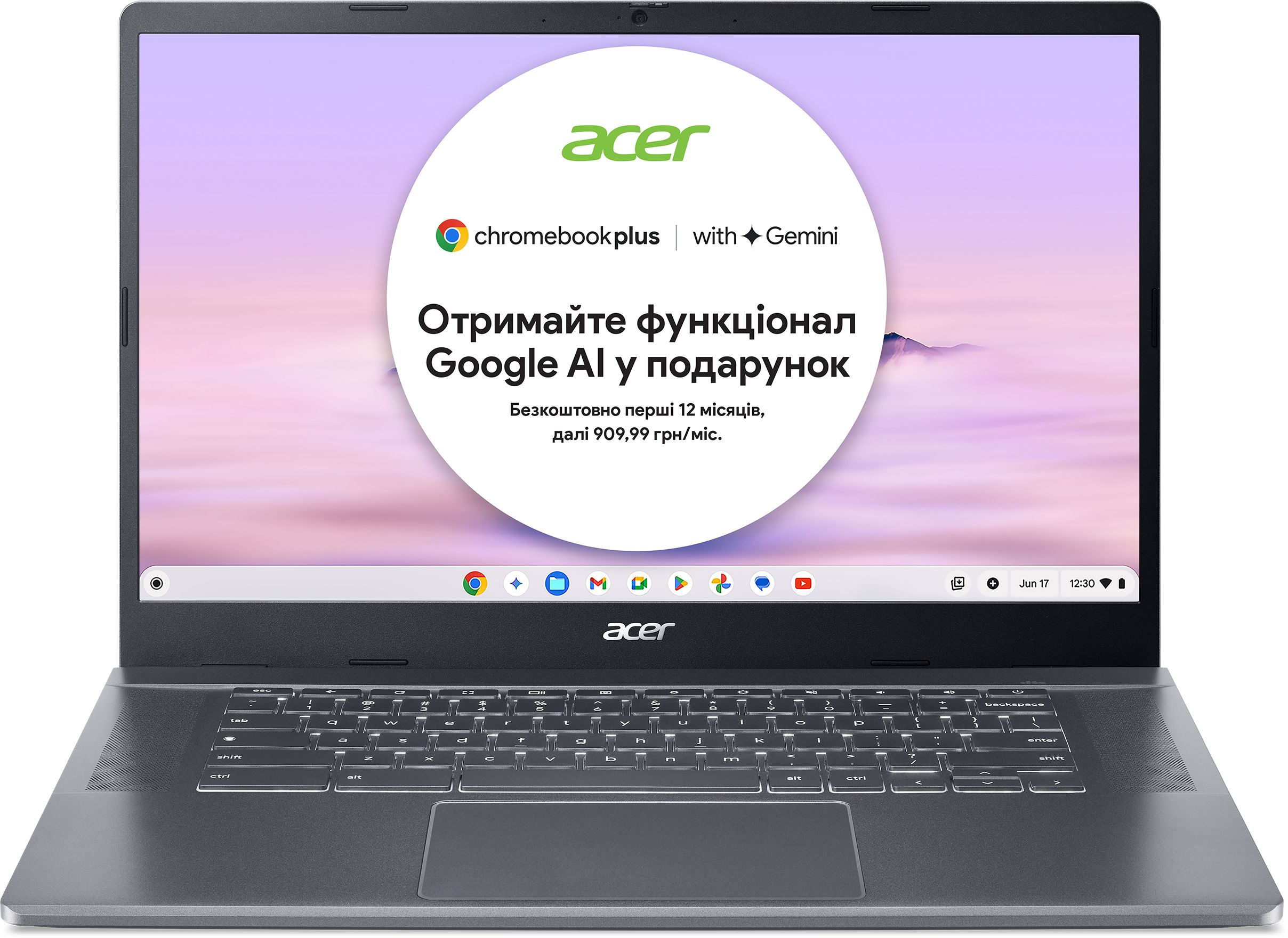 Ноутбук ACER Chromebook Plus CB515-2H (NX.KNUEU.001)фото2