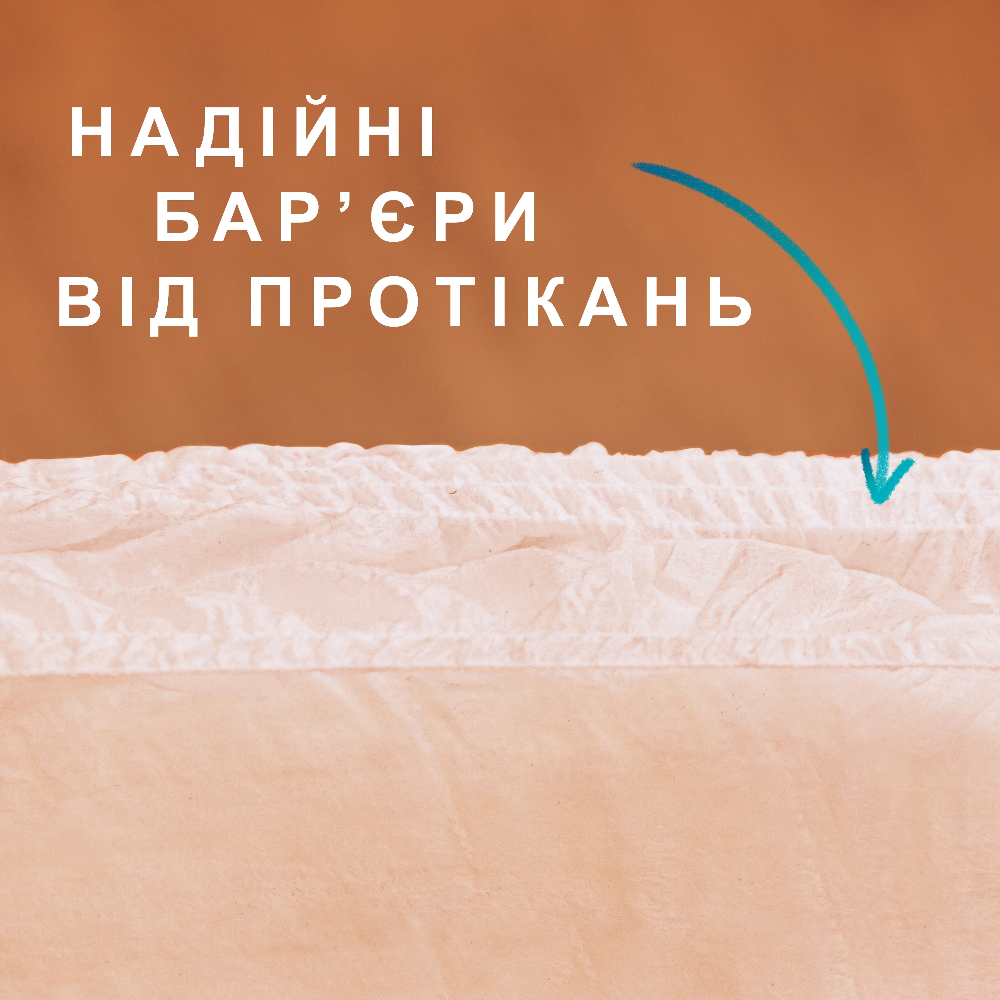 Подгузники-трусики для взрослых Tena Pants Plus Night XL 10шт фото 