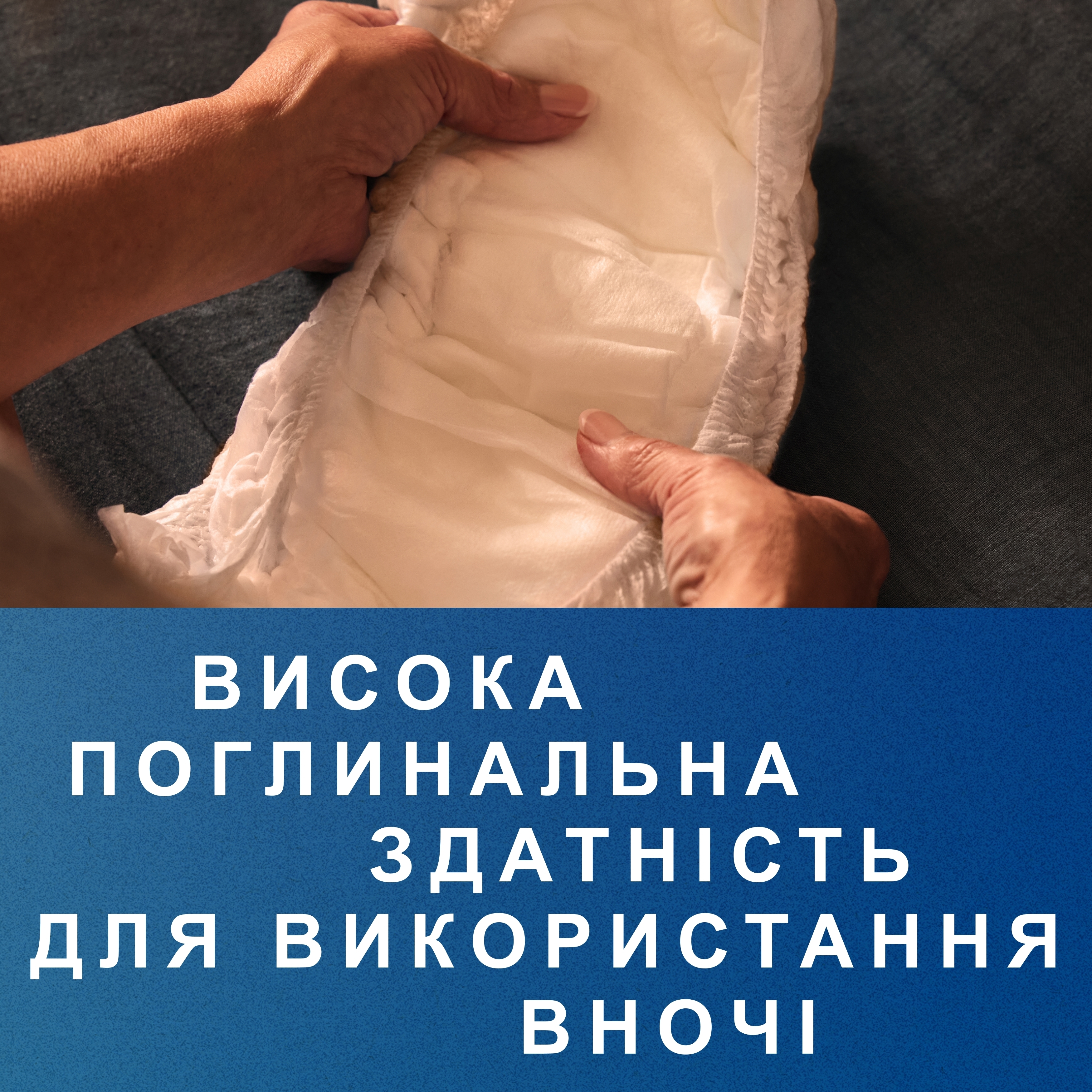 Подгузники-трусики для взрослых Tena Pants Plus Night XL 10шт фото 
